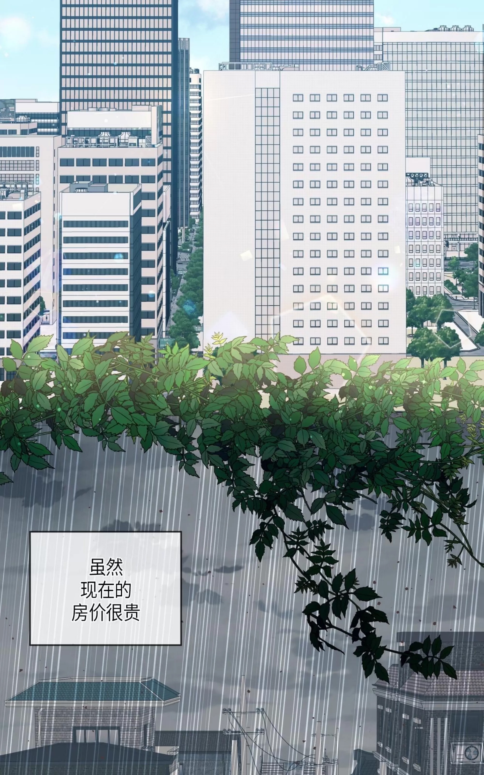 第 82 页
