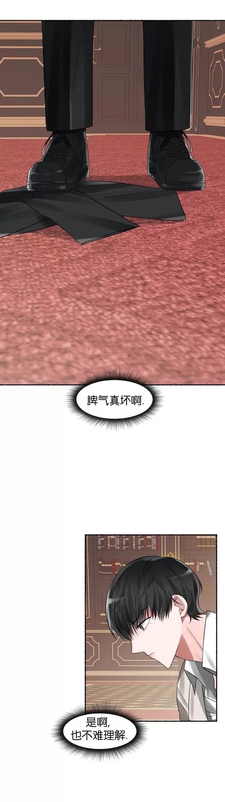 第 45 页