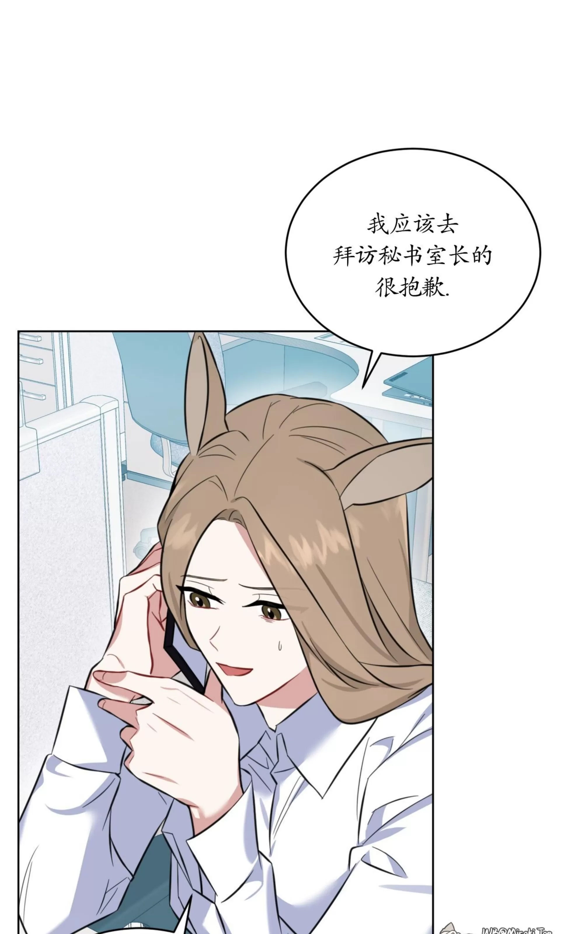第 72 页