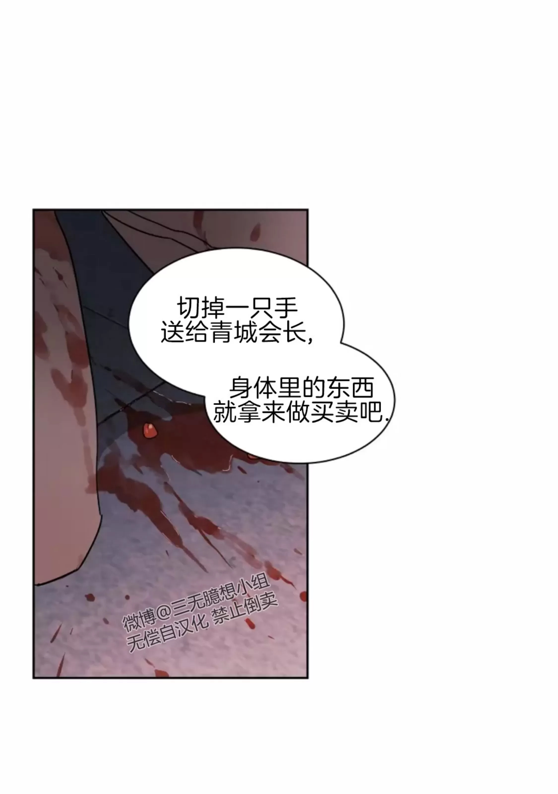 第 95 页