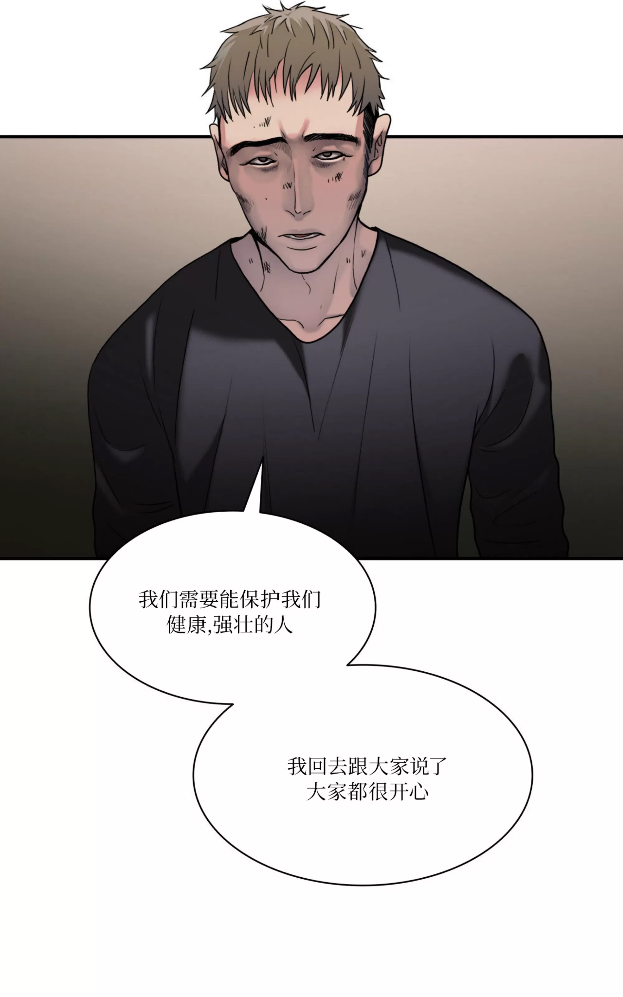 第 123 页