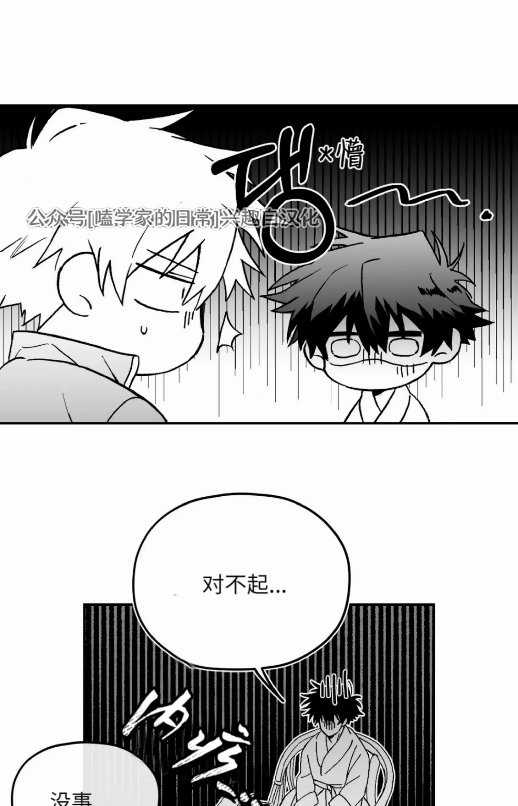 第 66 页