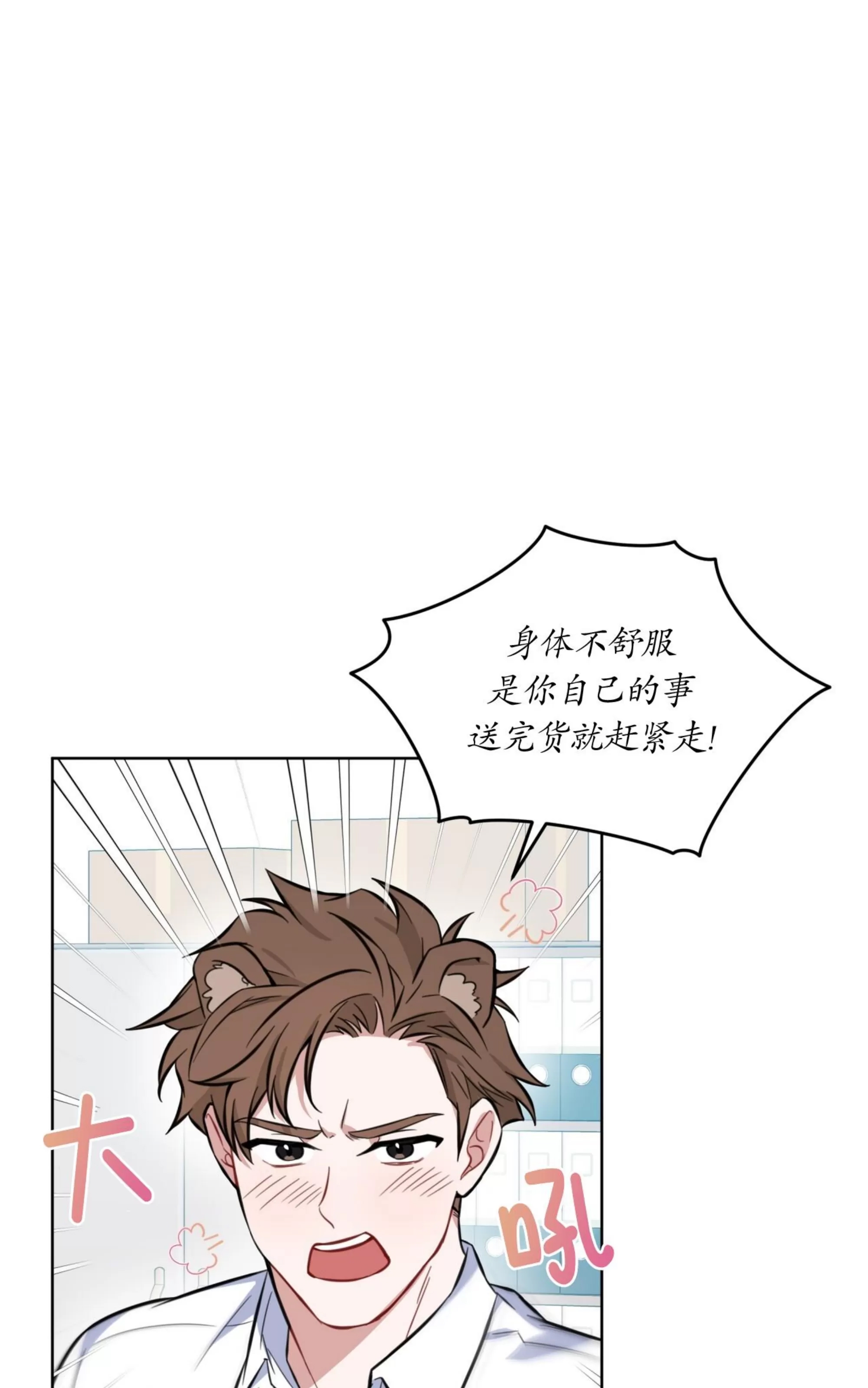 第 67 页