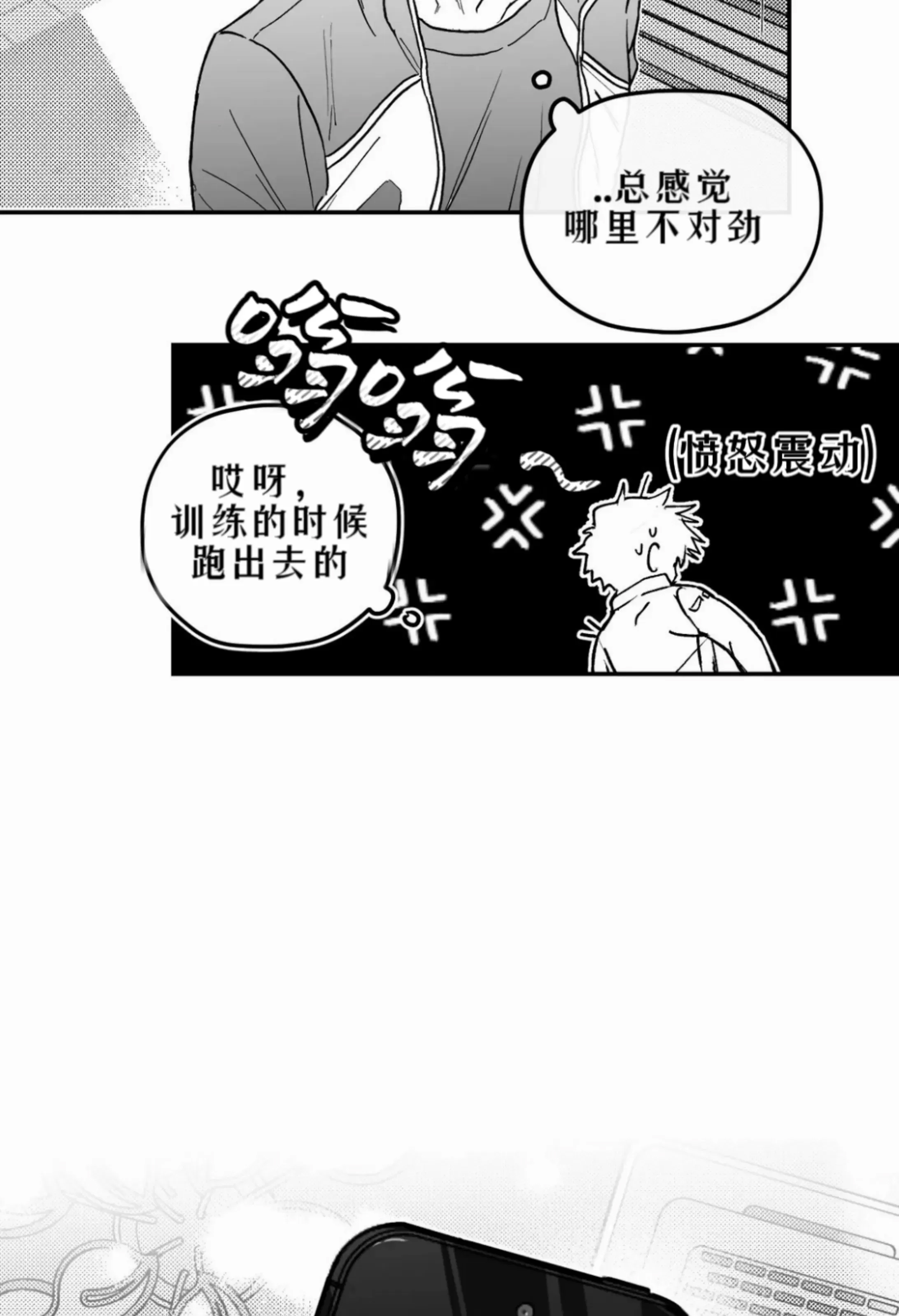 第 79 页