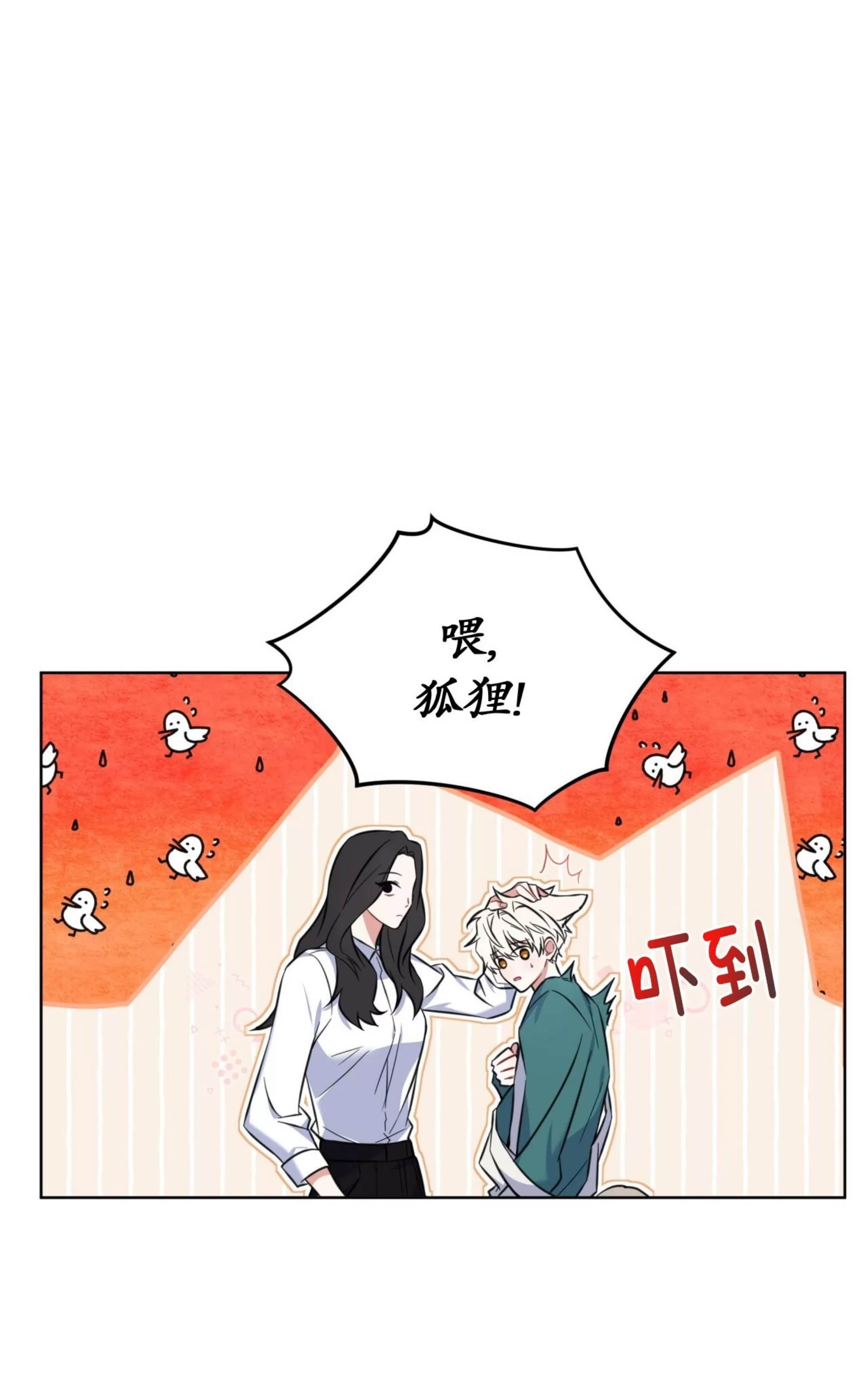 第 65 页