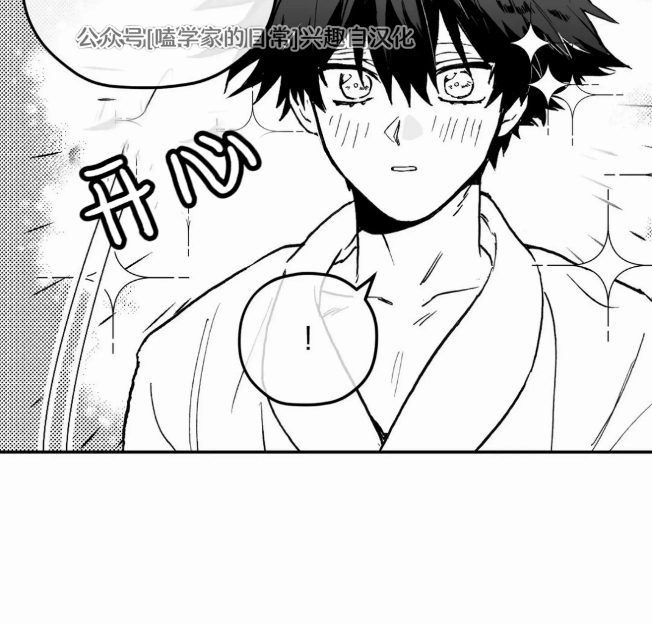 第 77 页