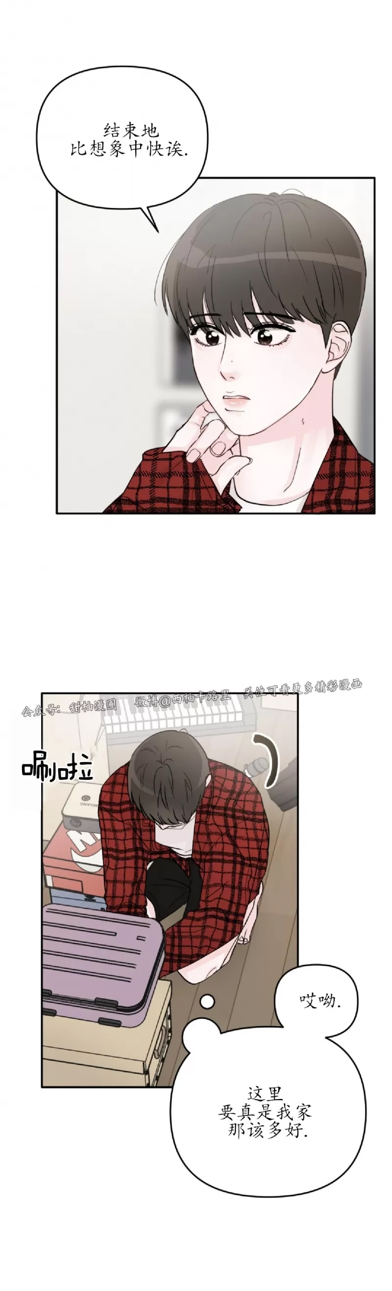 第 32 页