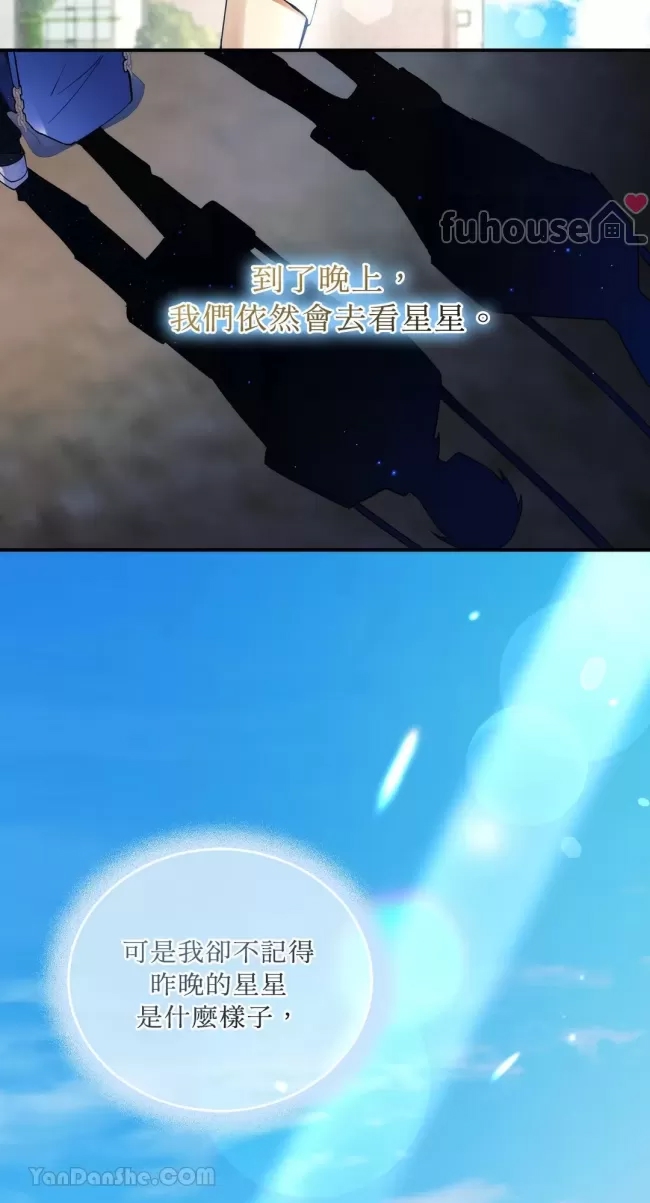 第 73 页