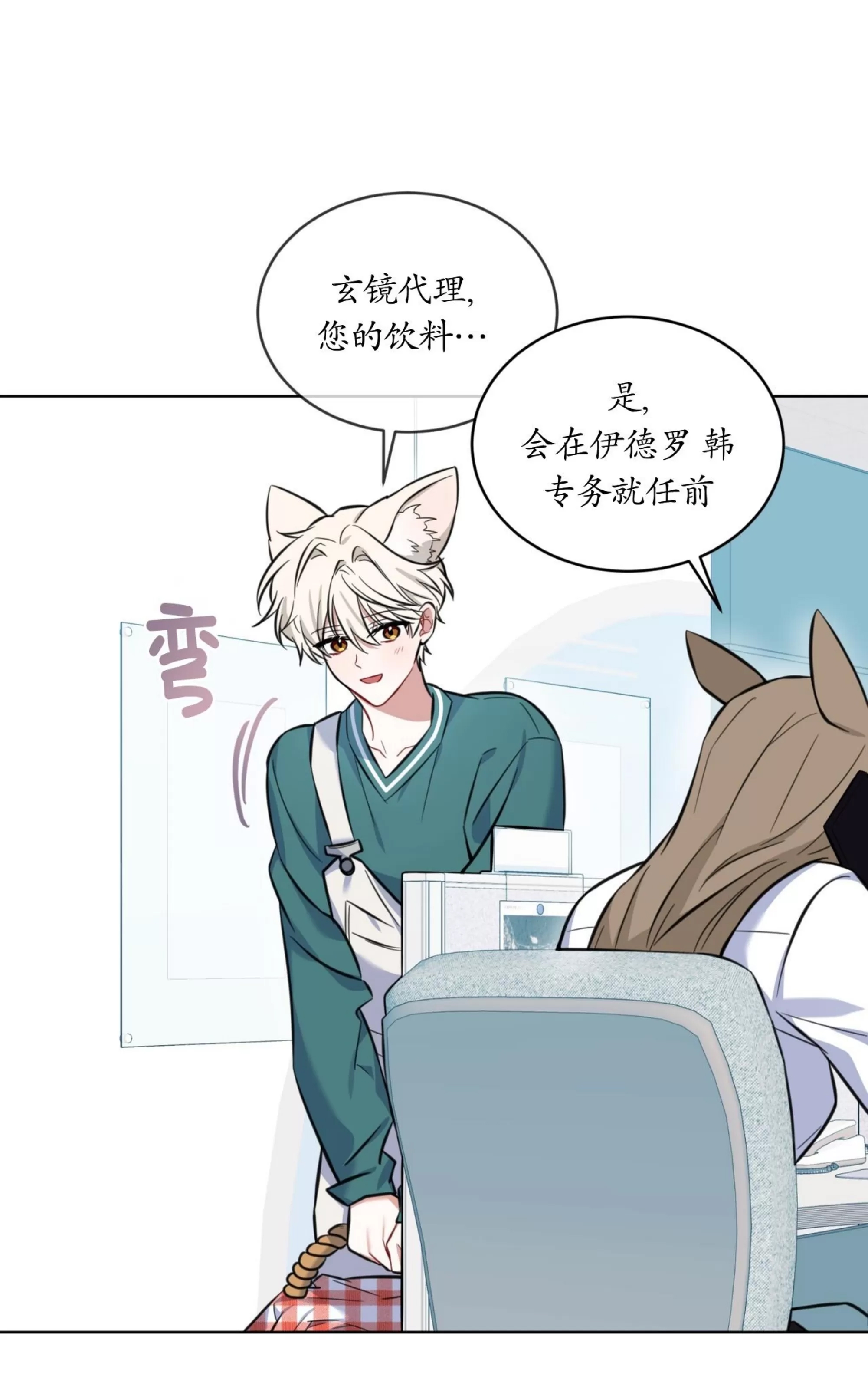 第 71 页