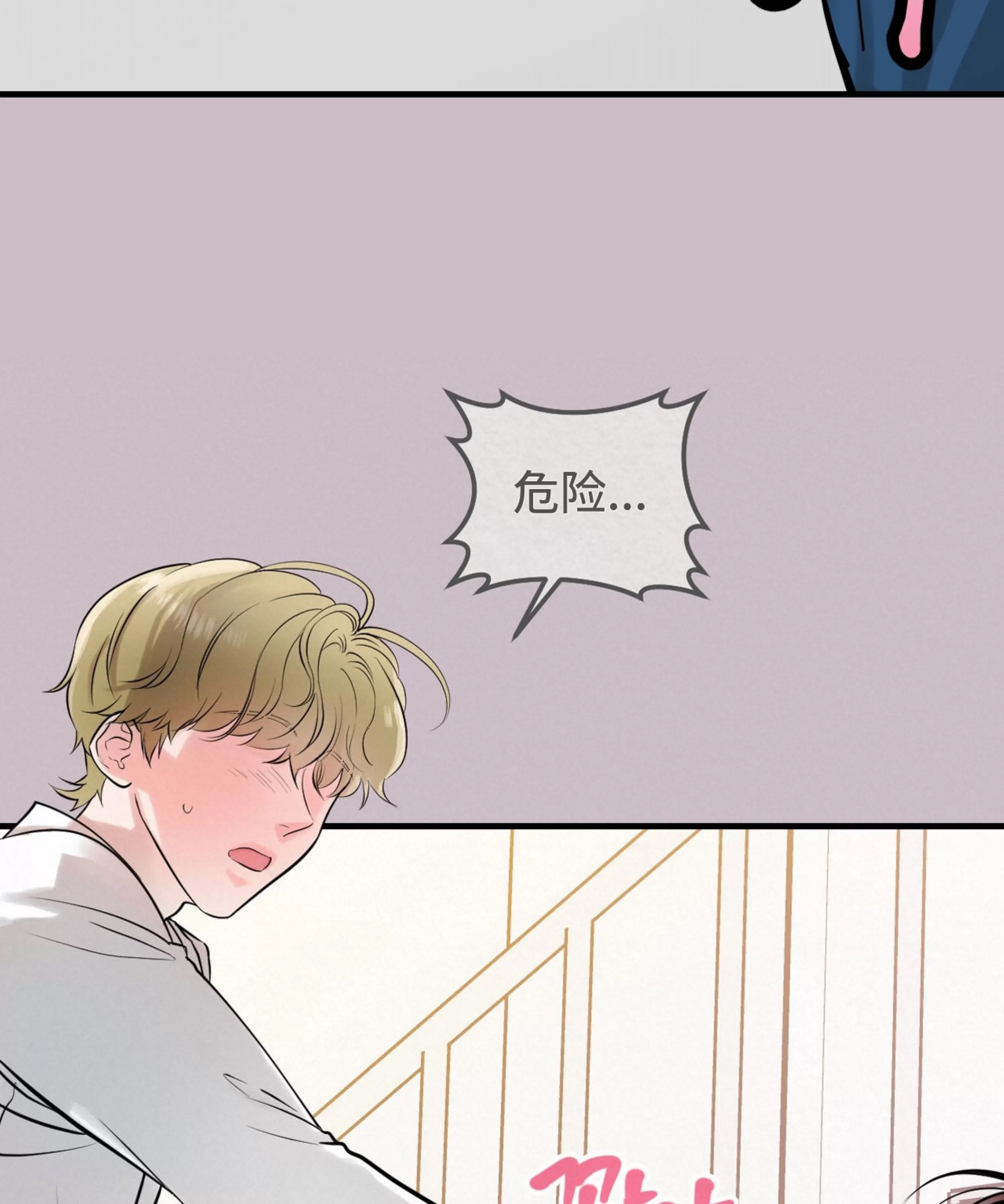 第 88 页