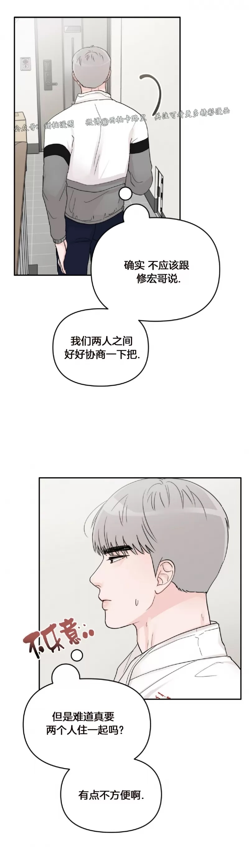 第 45 页