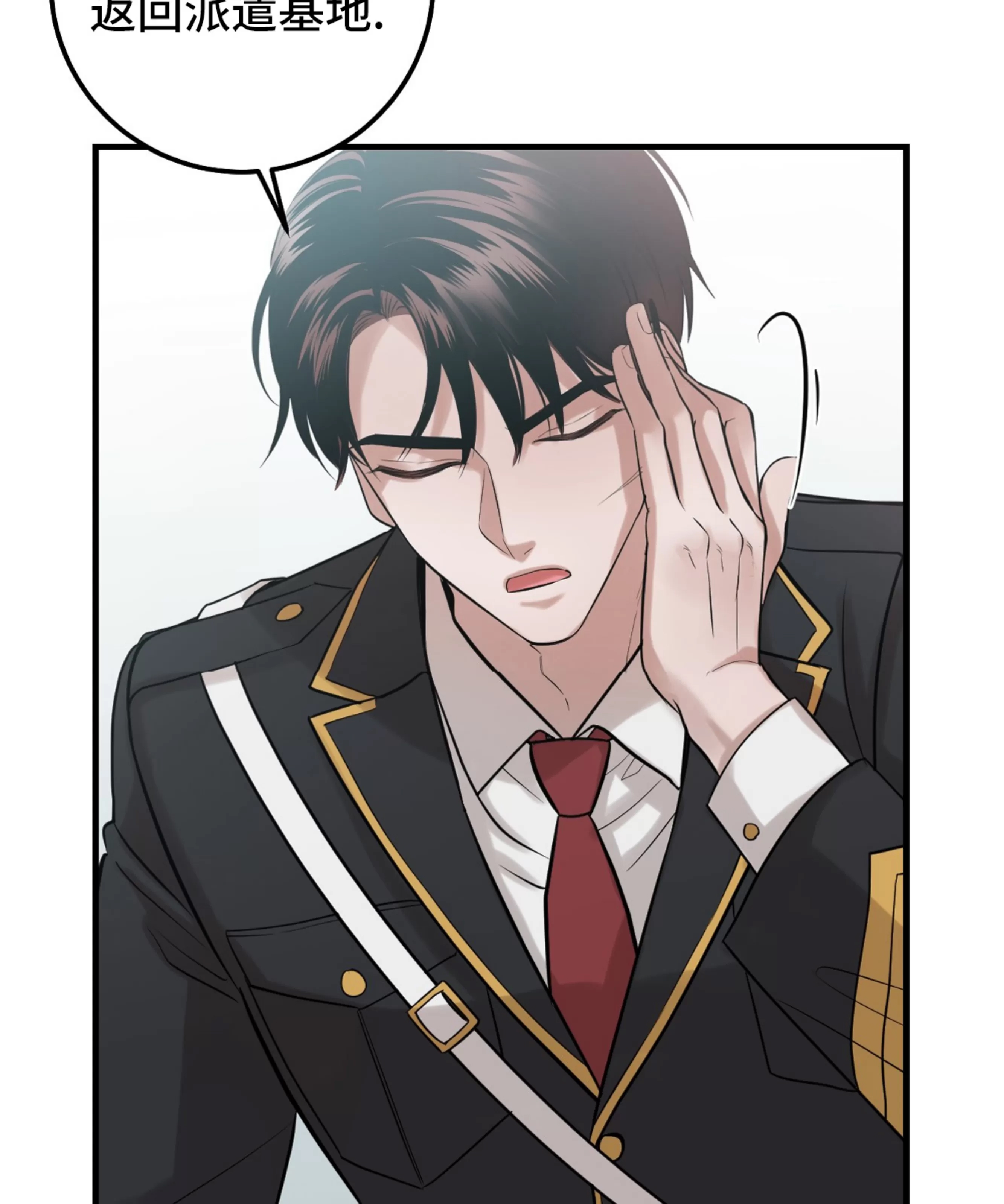 第 49 页