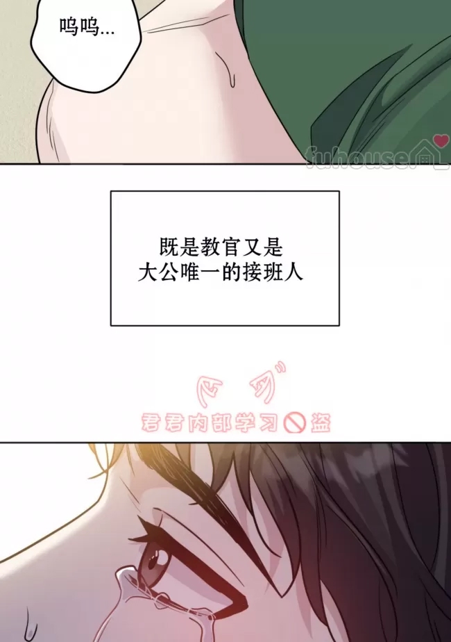 第 112 页