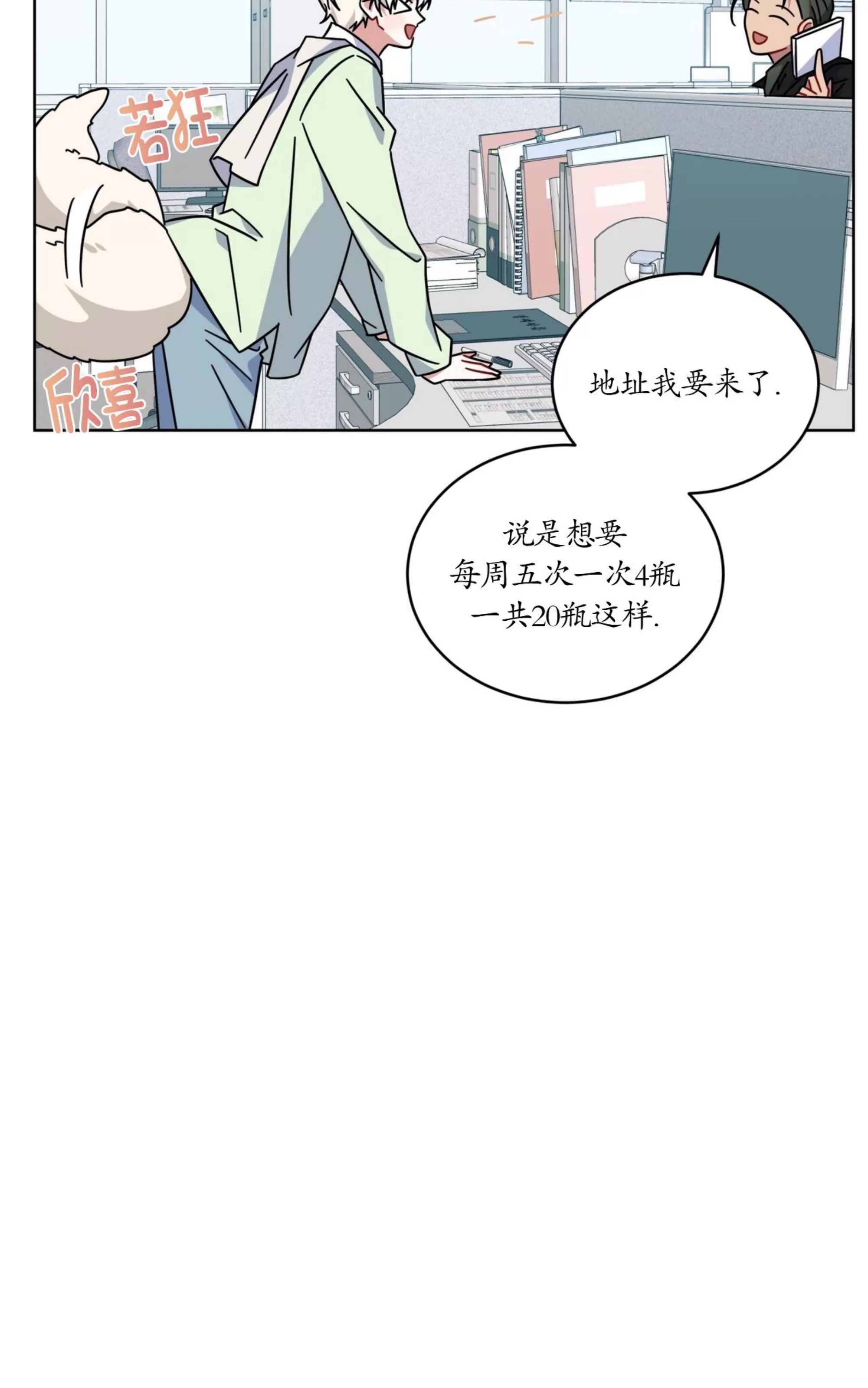 第 75 页