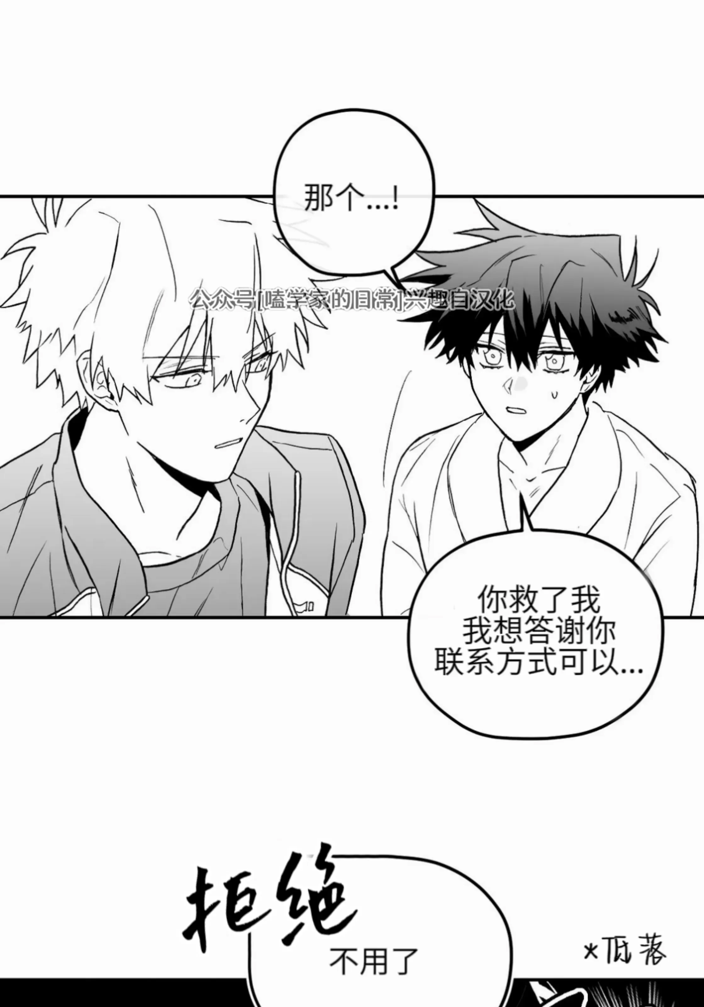 第 72 页