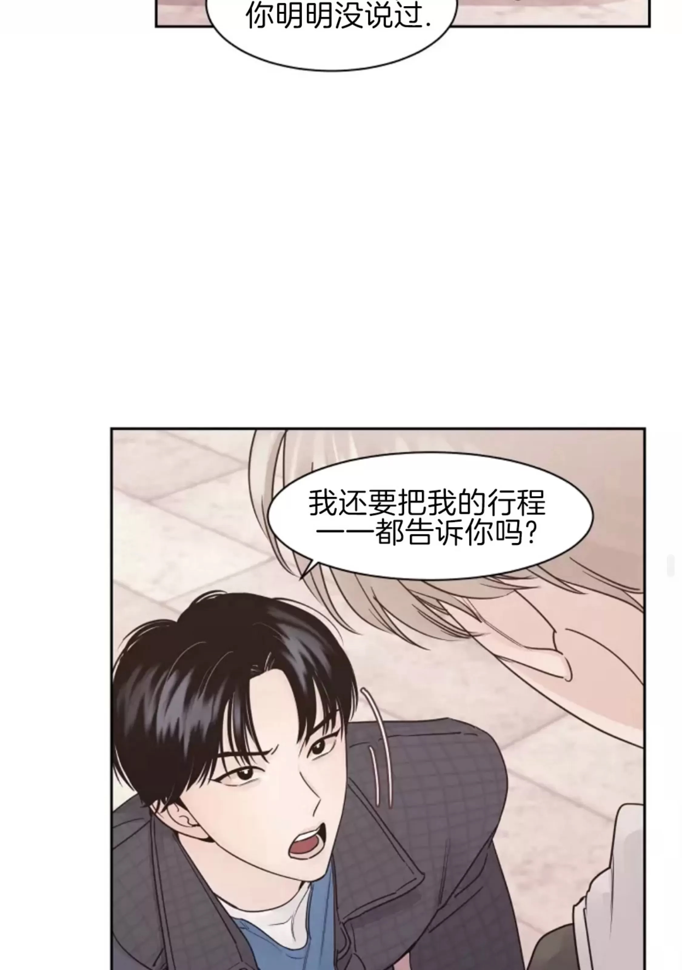 第 69 页