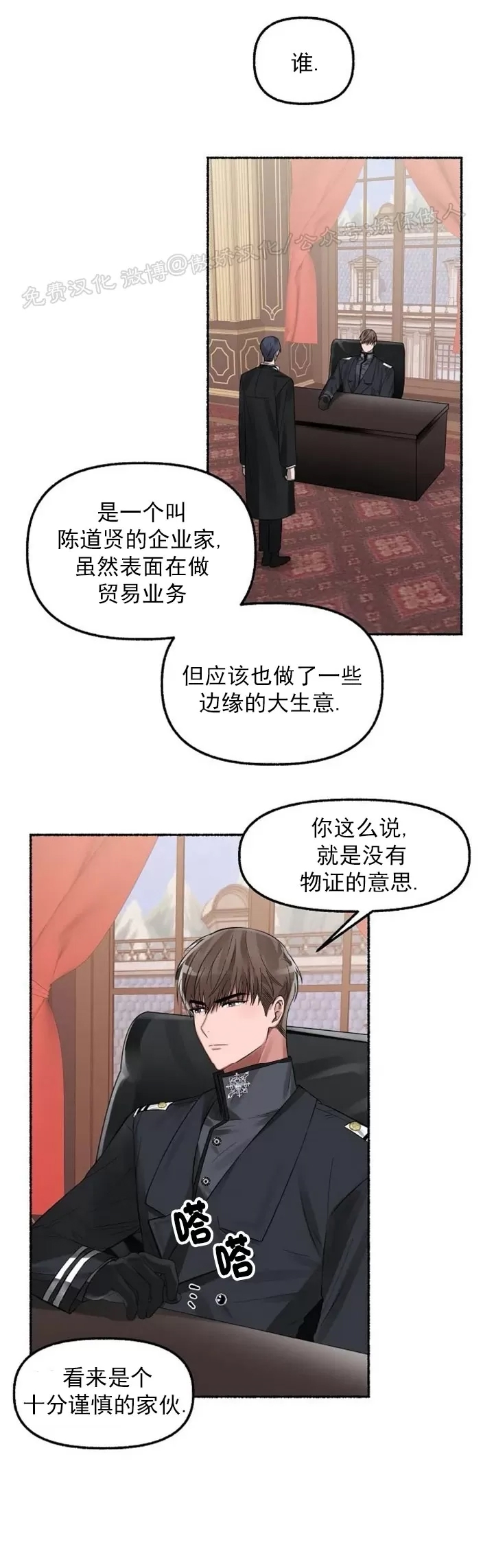 第 37 页