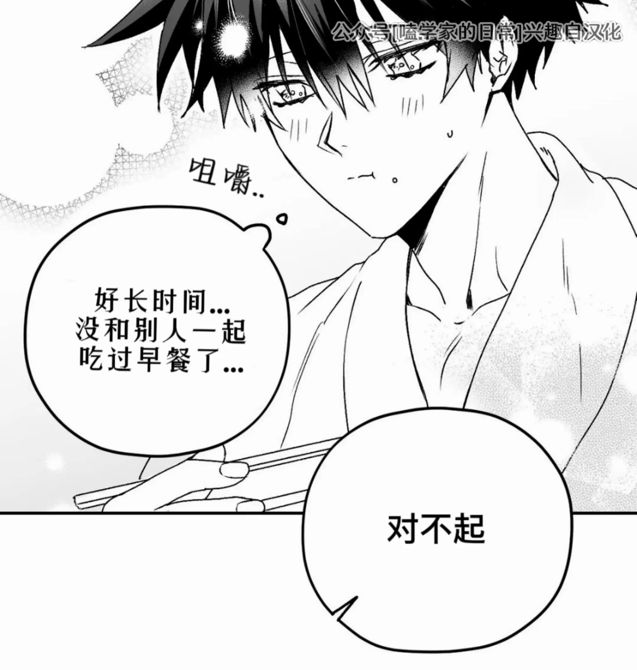 第 53 页