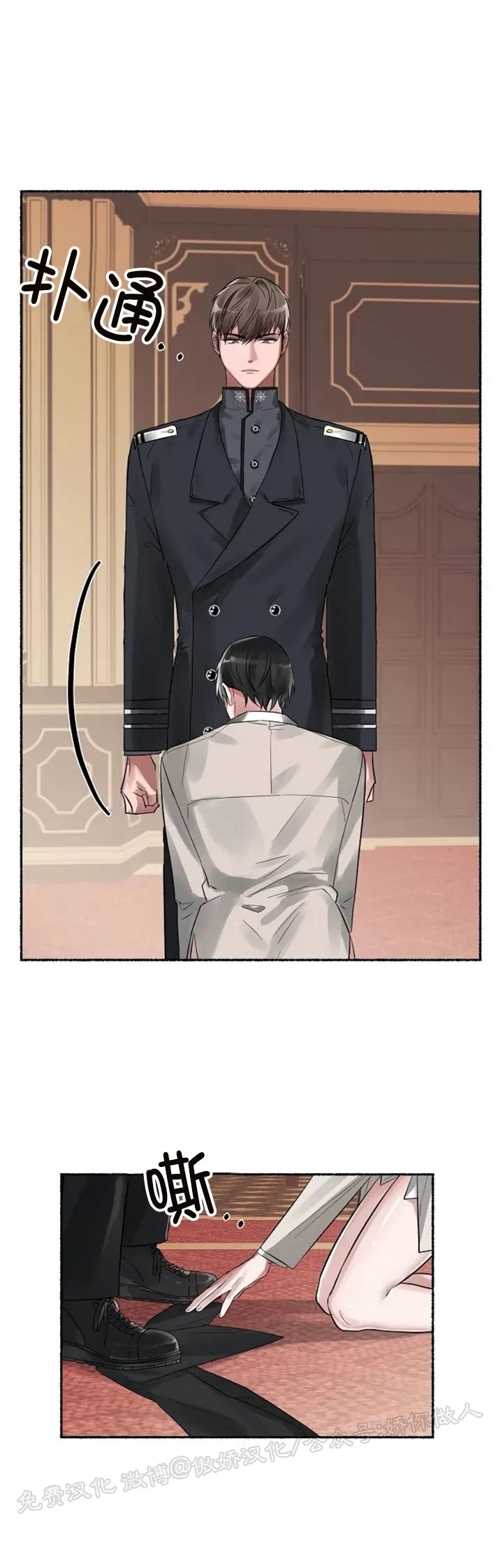 第 44 页