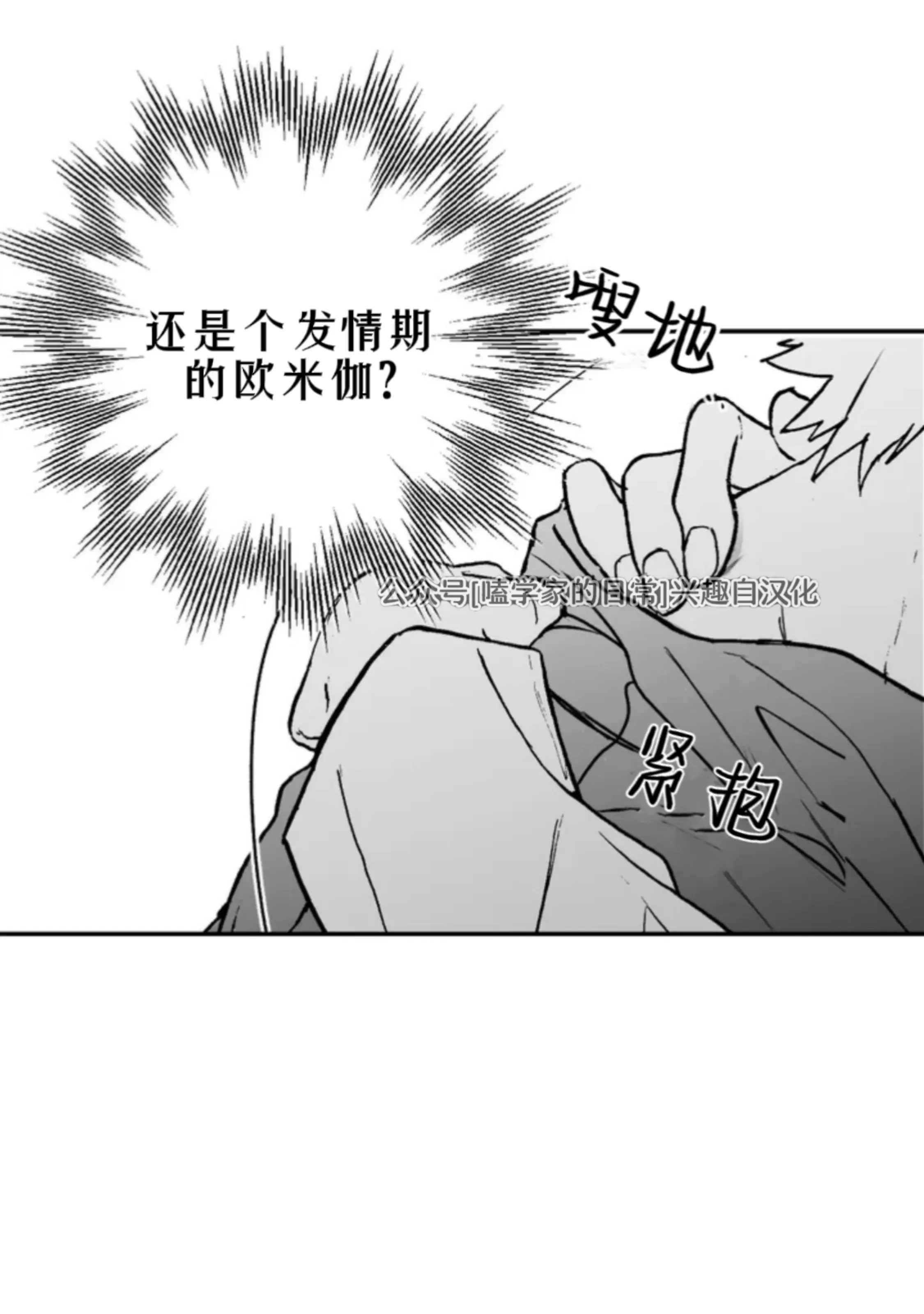 第 80 页