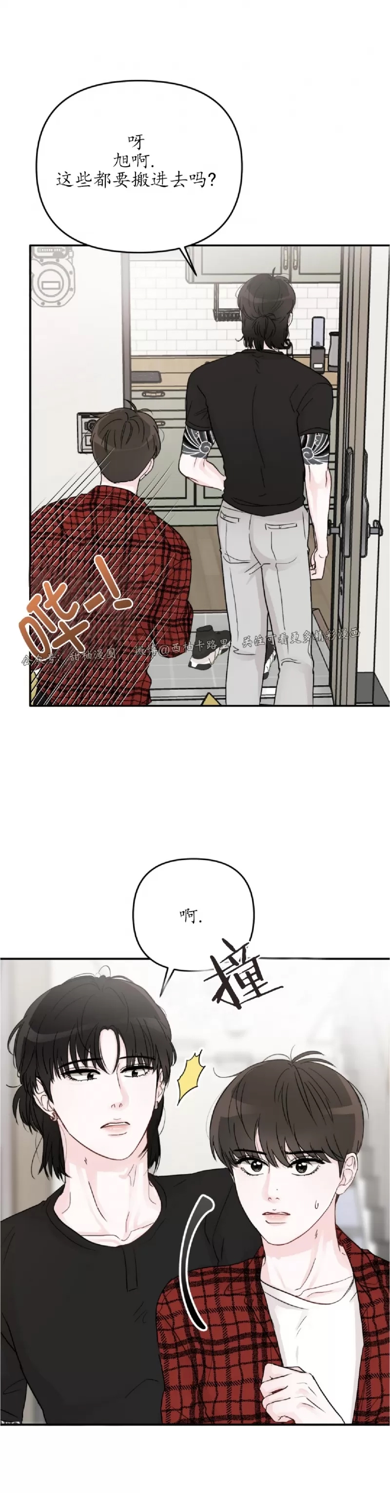 第 43 页