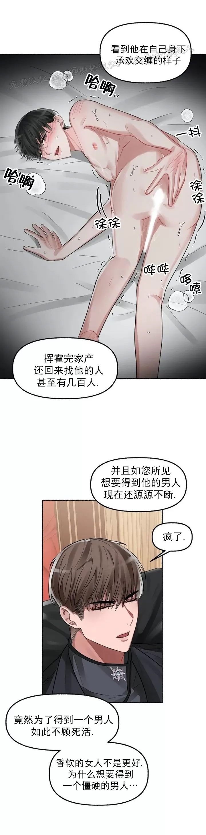 第 35 页