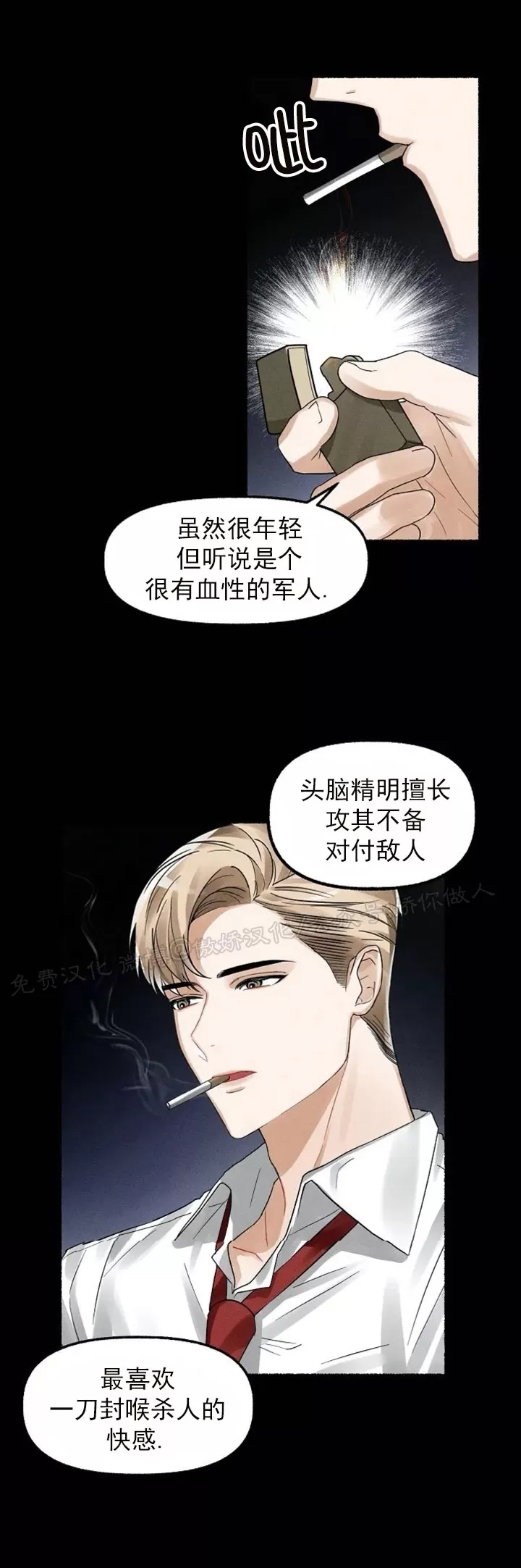 第 27 页