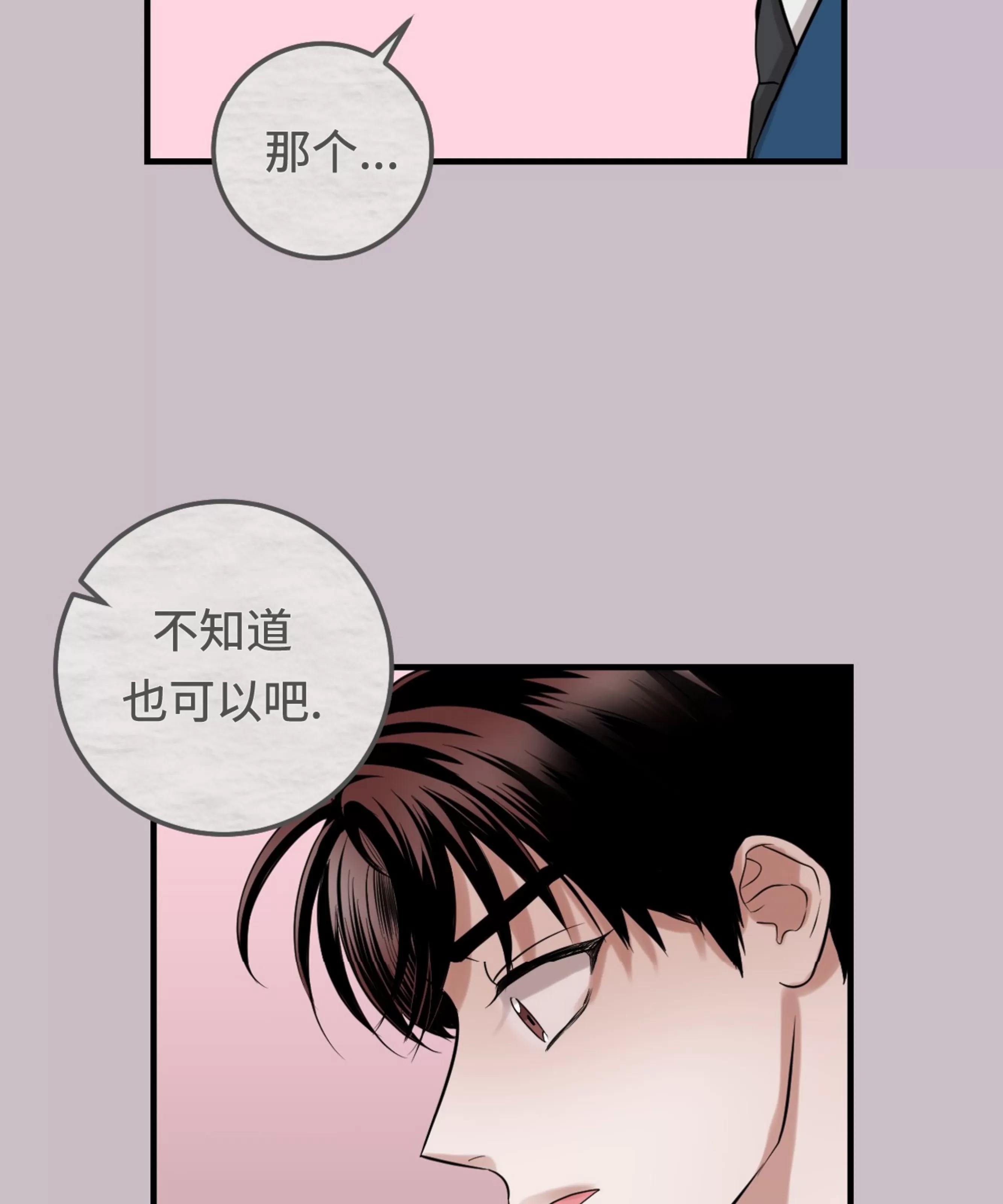 第 114 页
