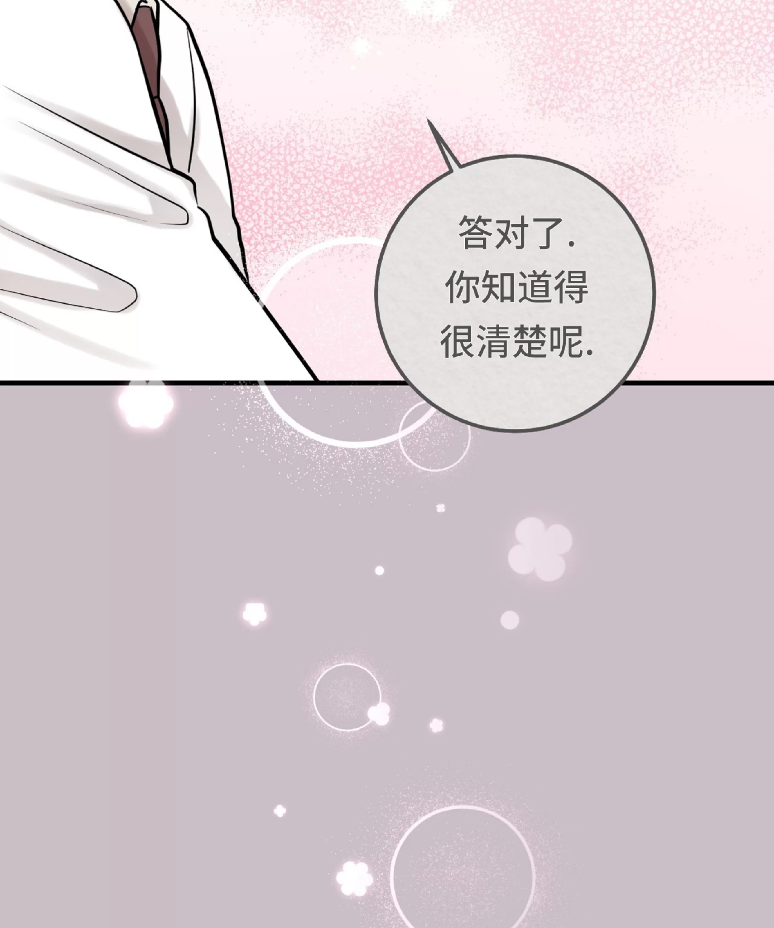 第 107 页