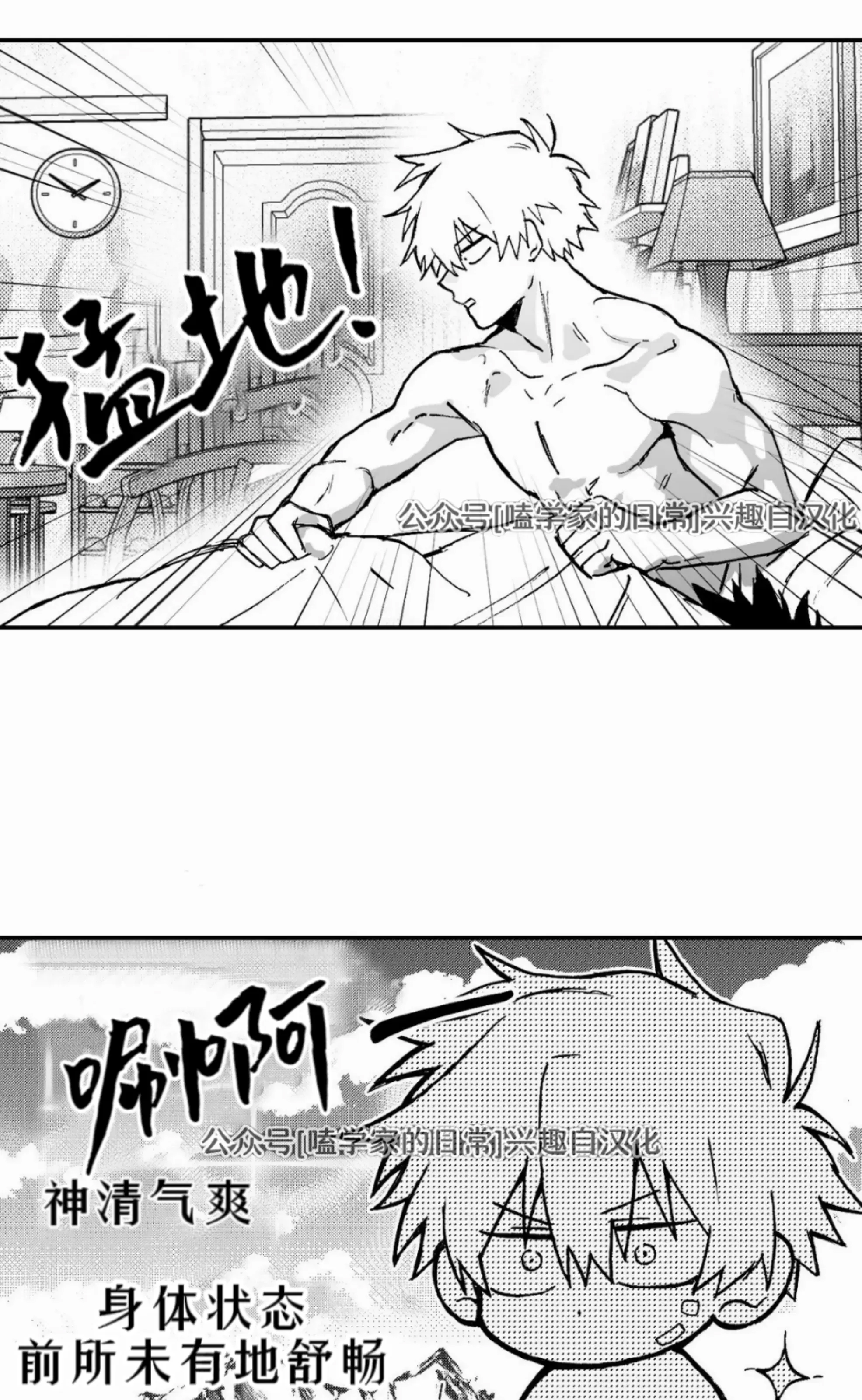第 34 页