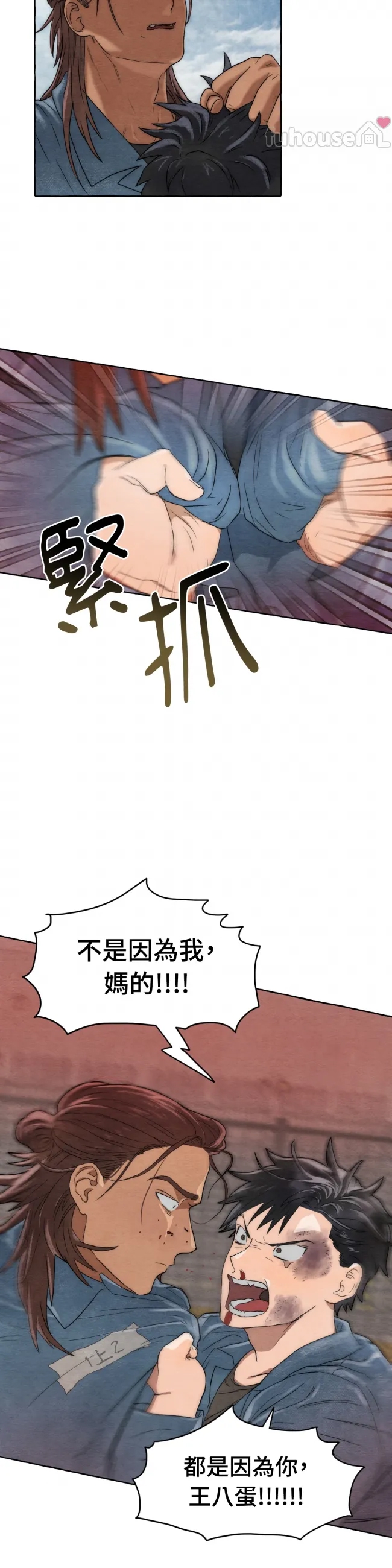 第 44 页