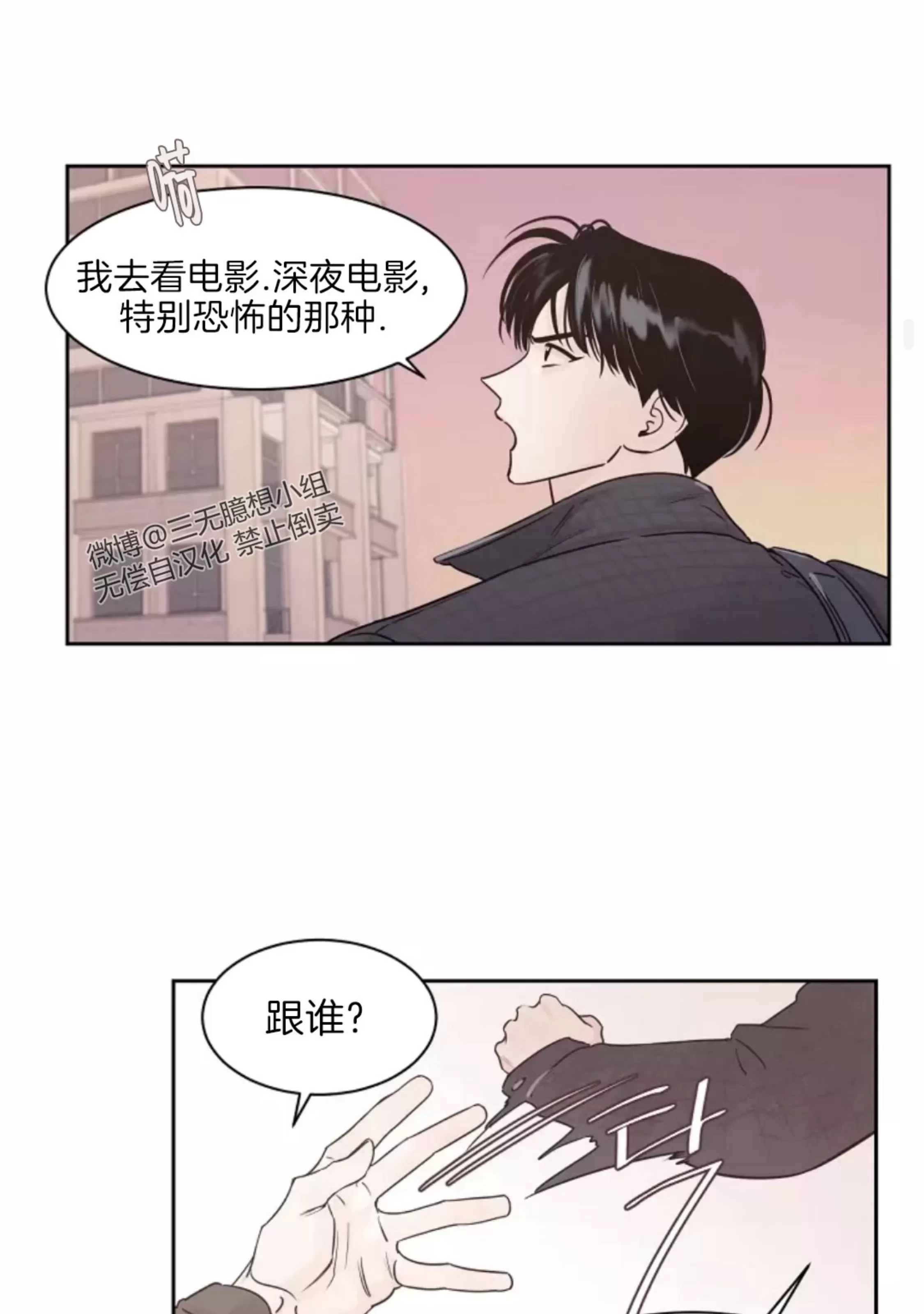 第 74 页
