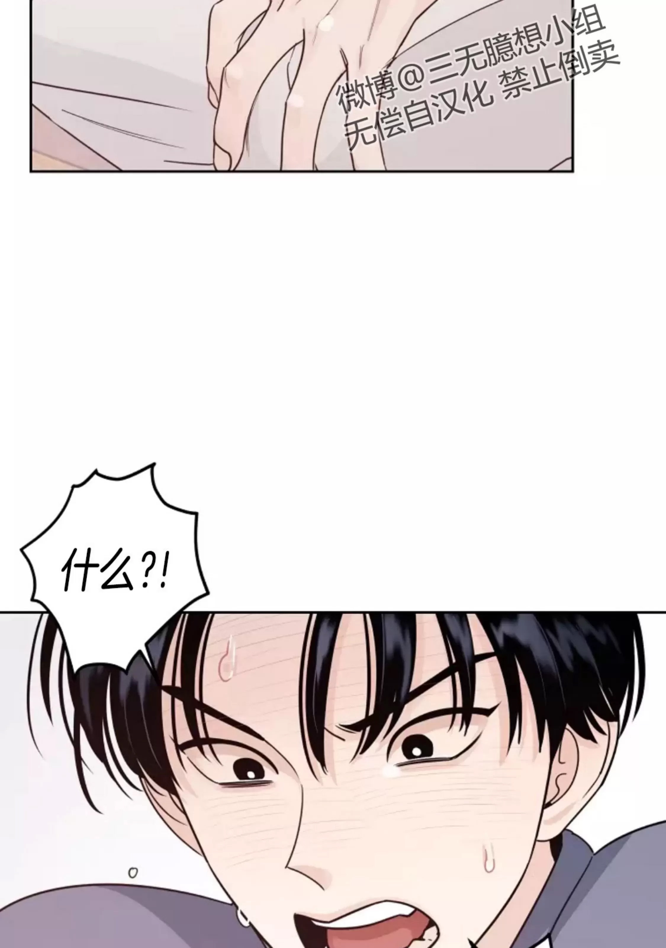 第 86 页