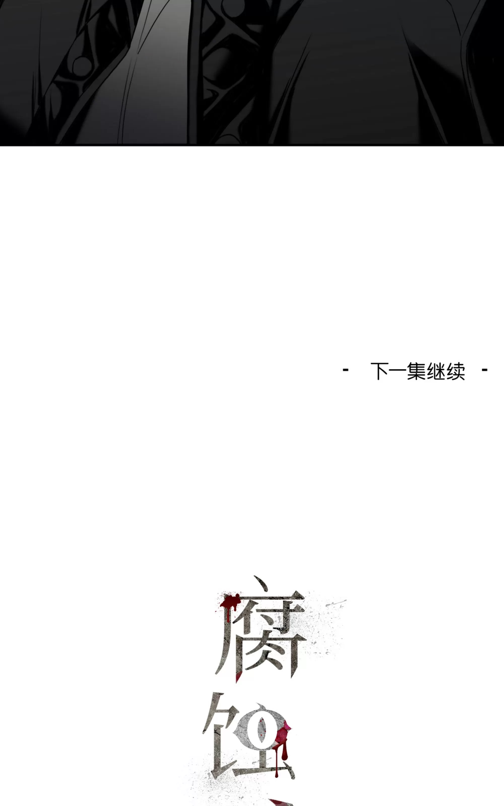 第 91 页