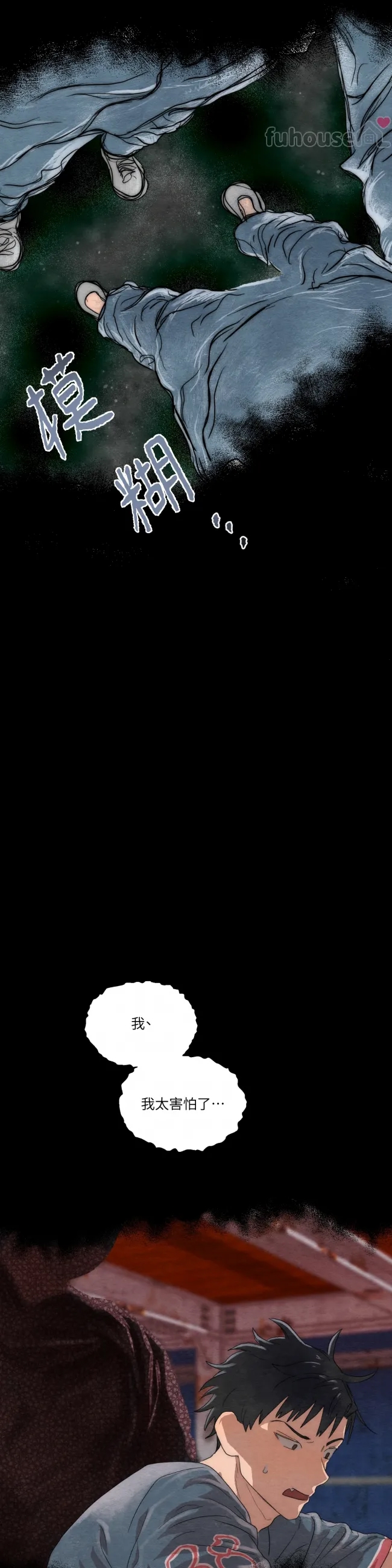 第 38 页