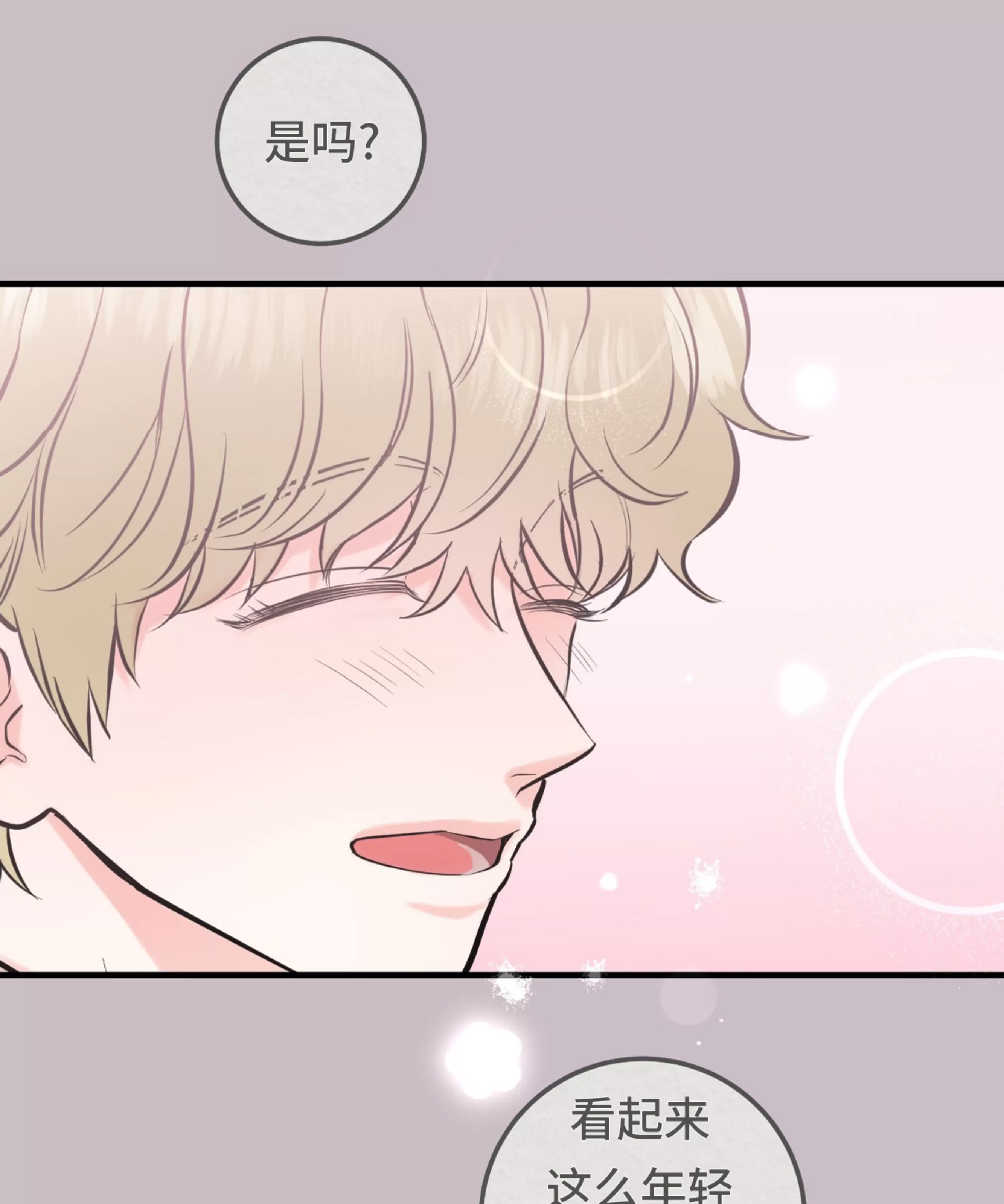 第 98 页