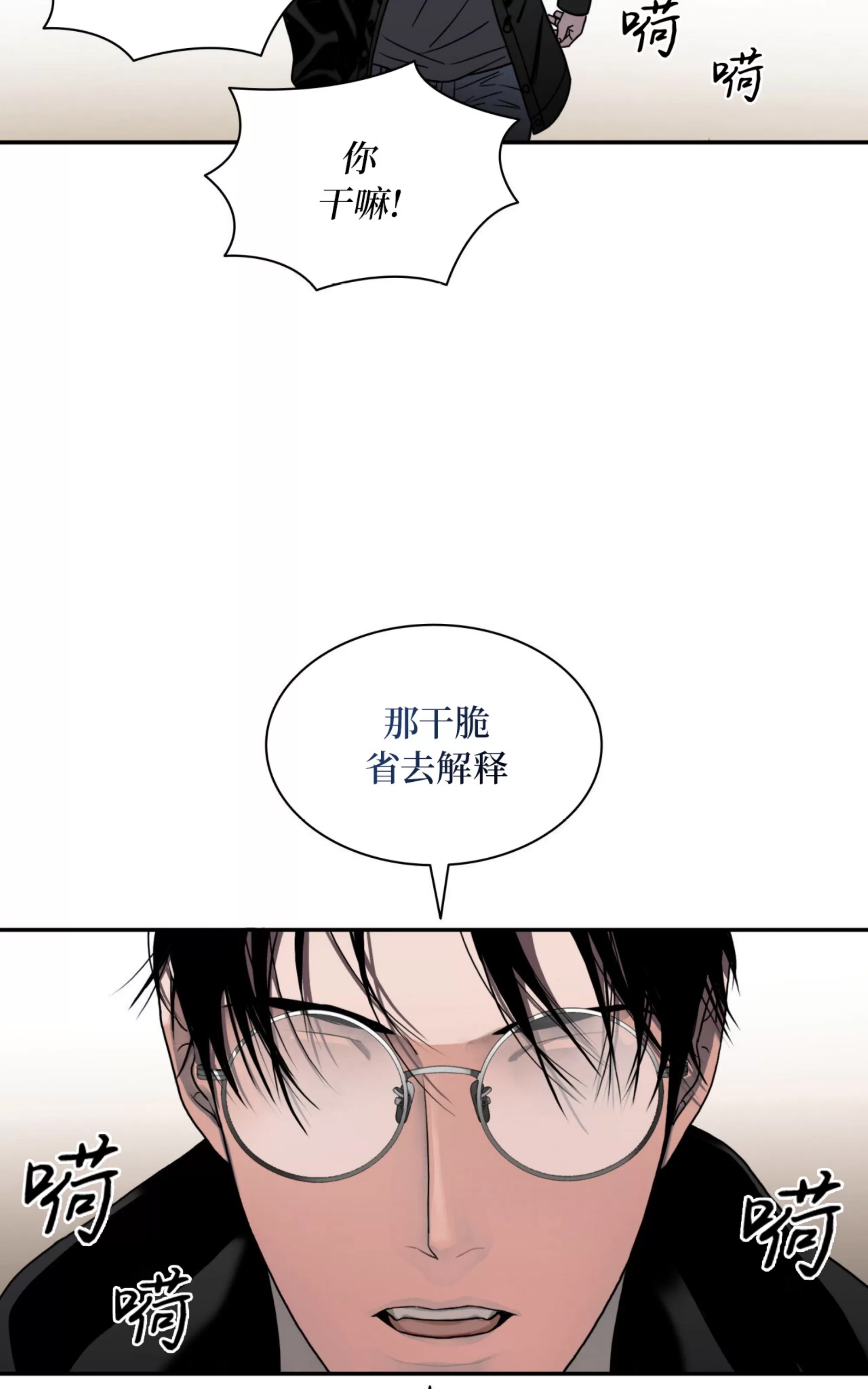 第 64 页