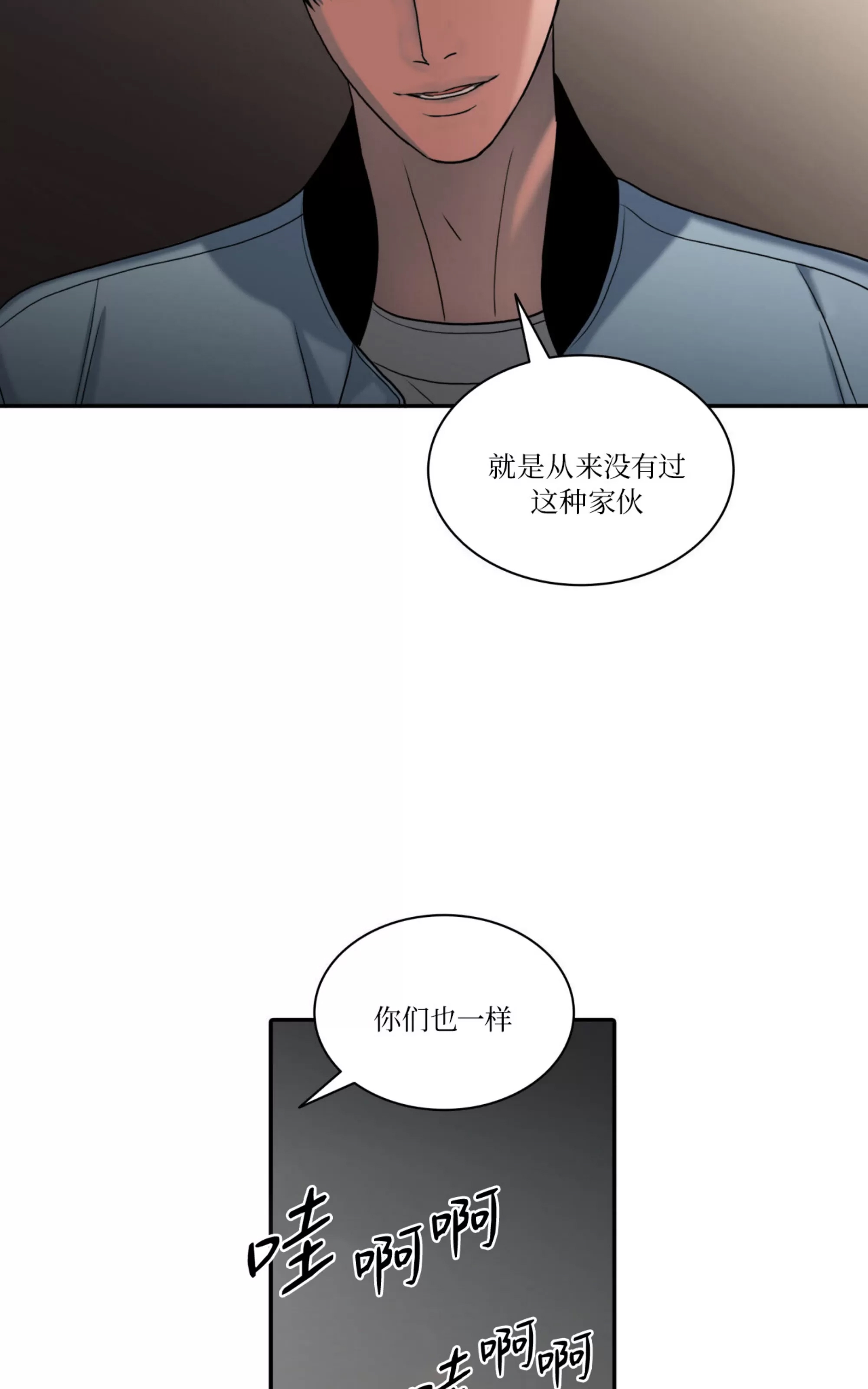 第 54 页