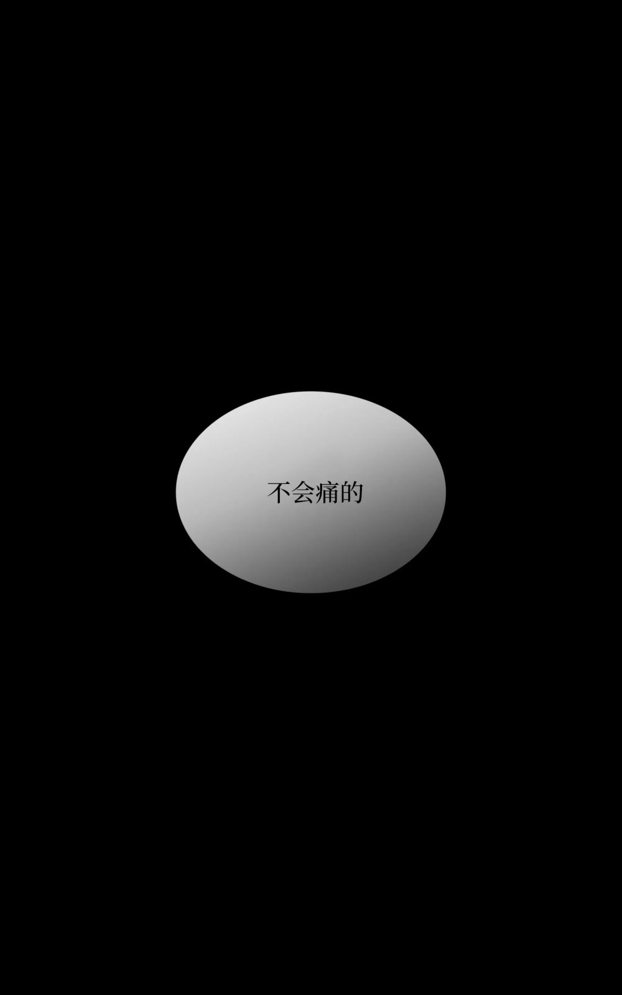 第 100 页