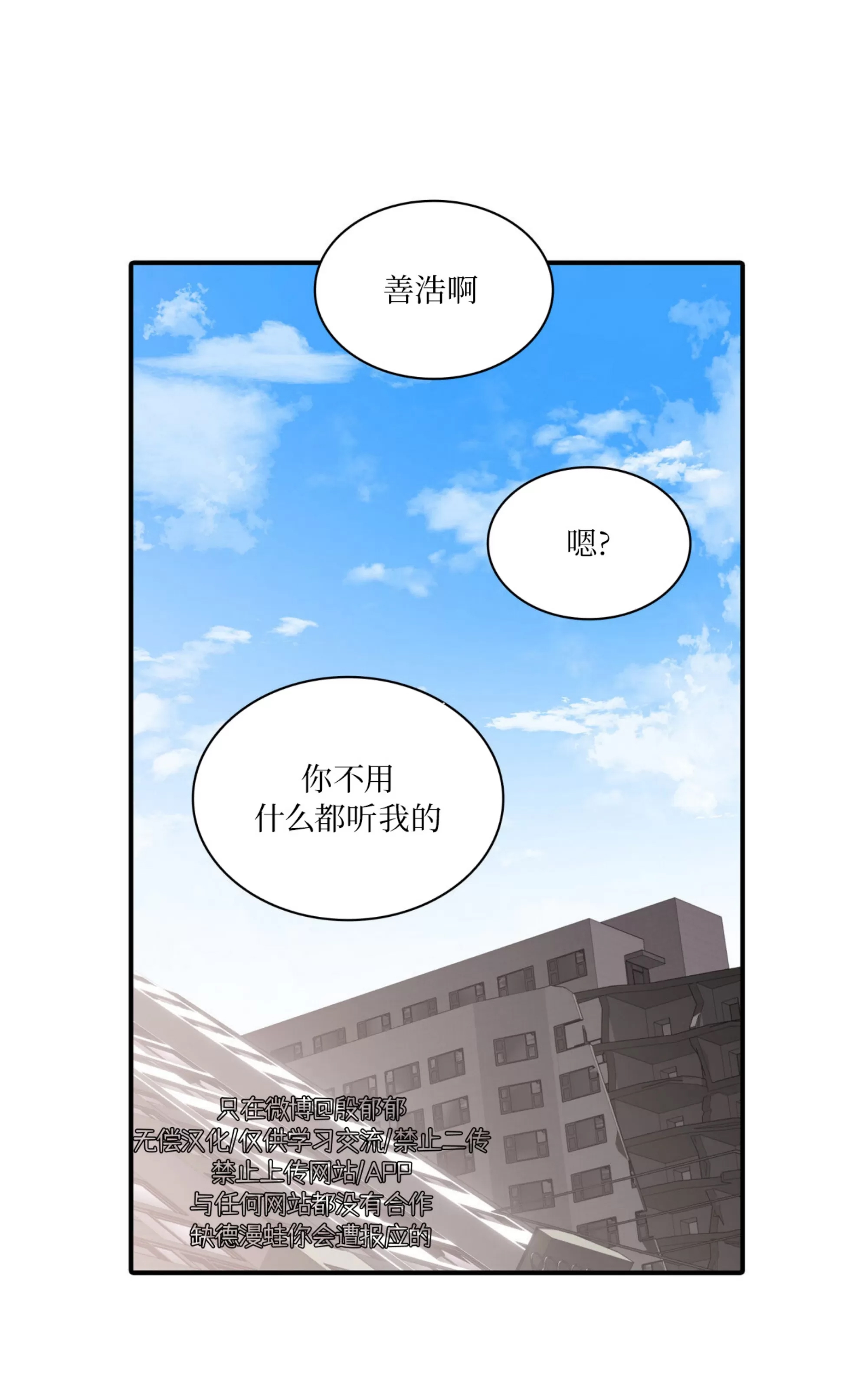 第 54 页