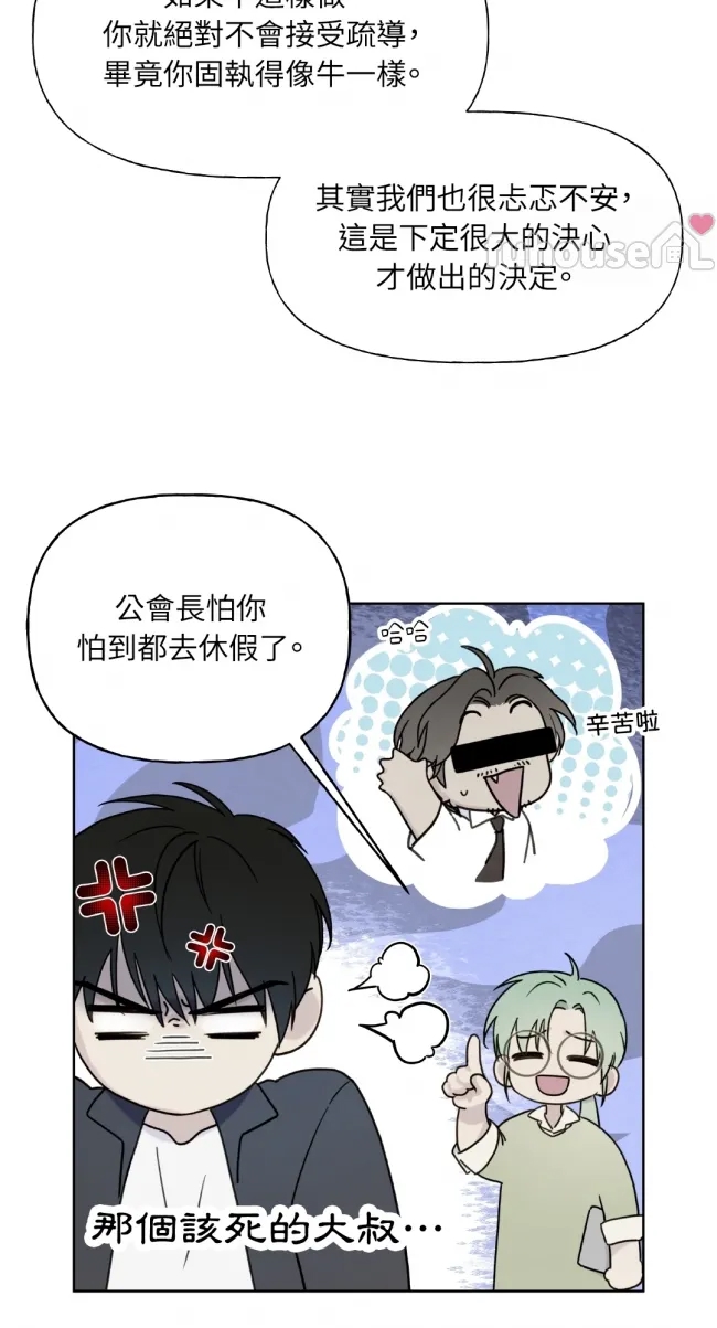 第 51 页