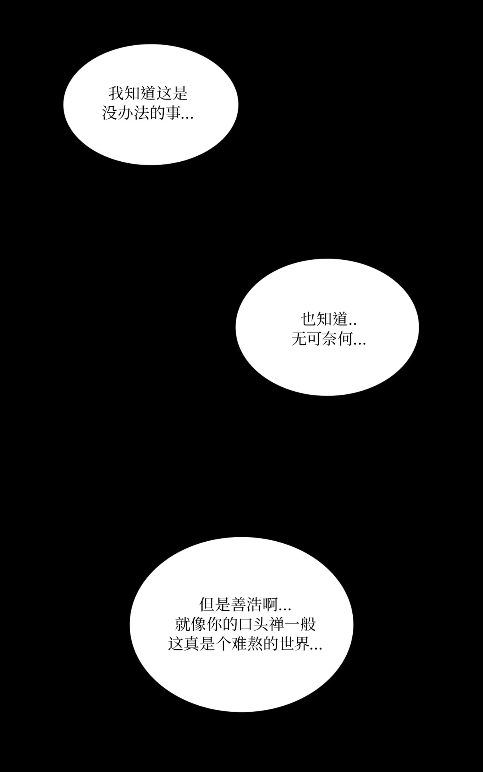 第 110 页