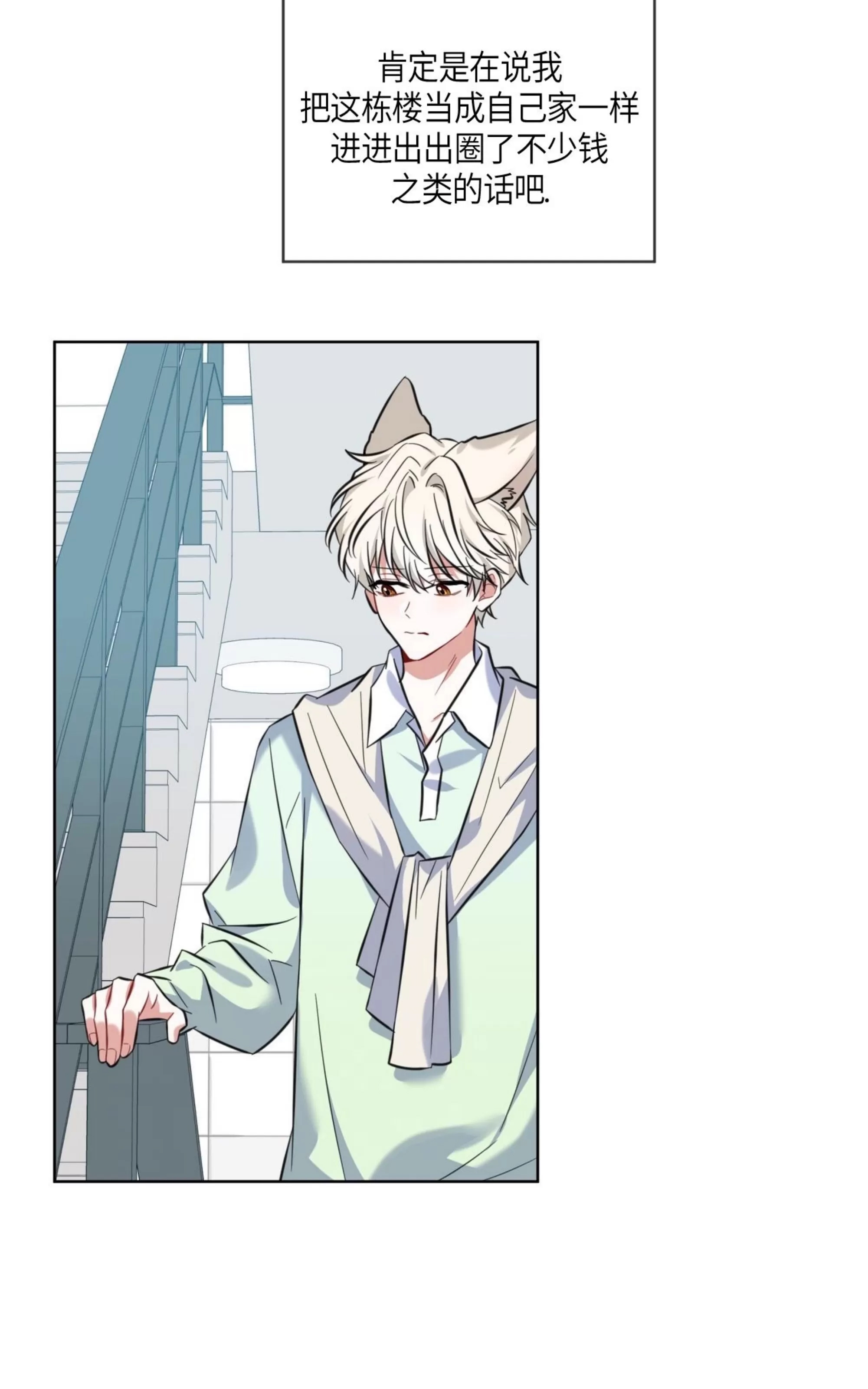 第 61 页