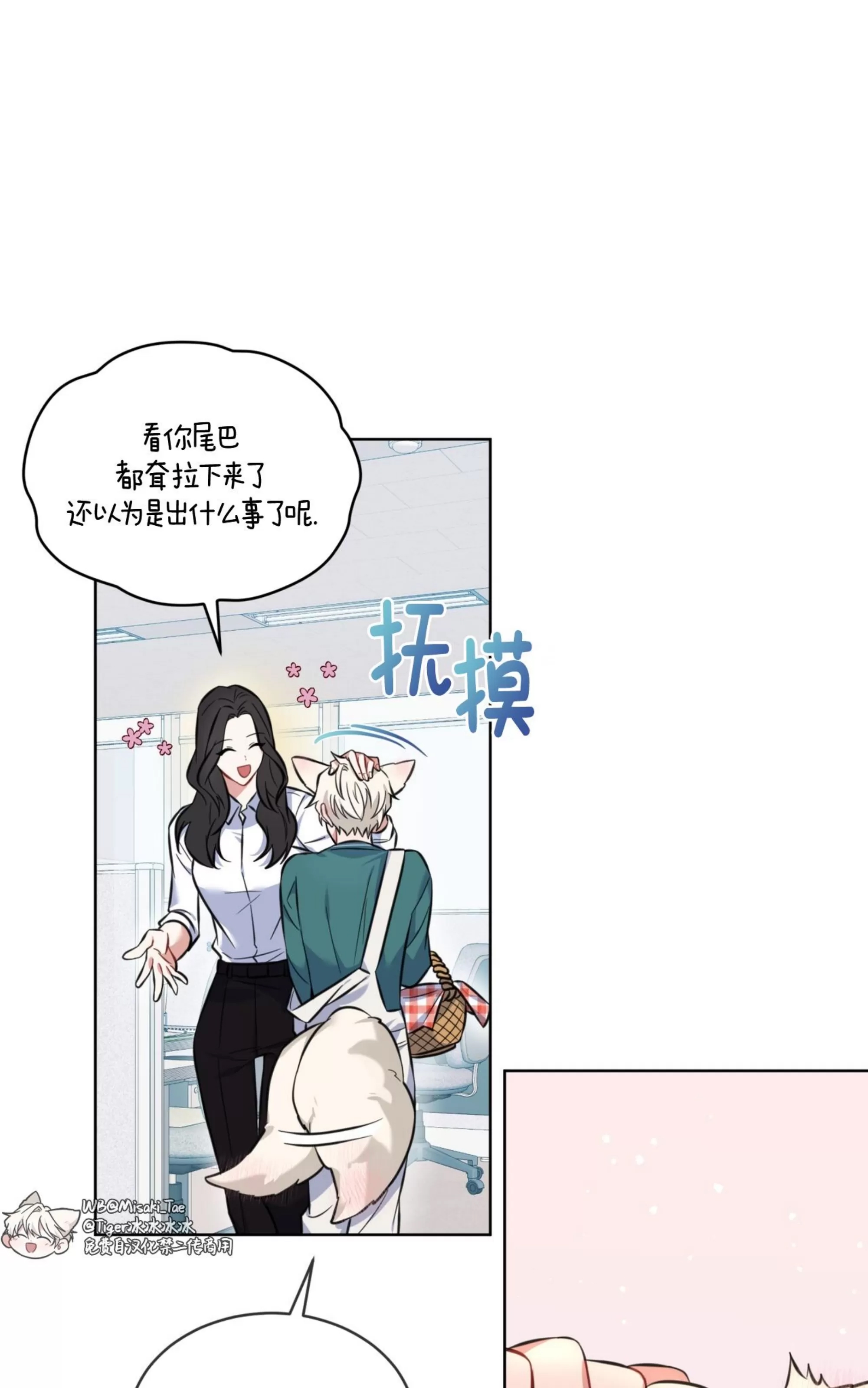 第 63 页