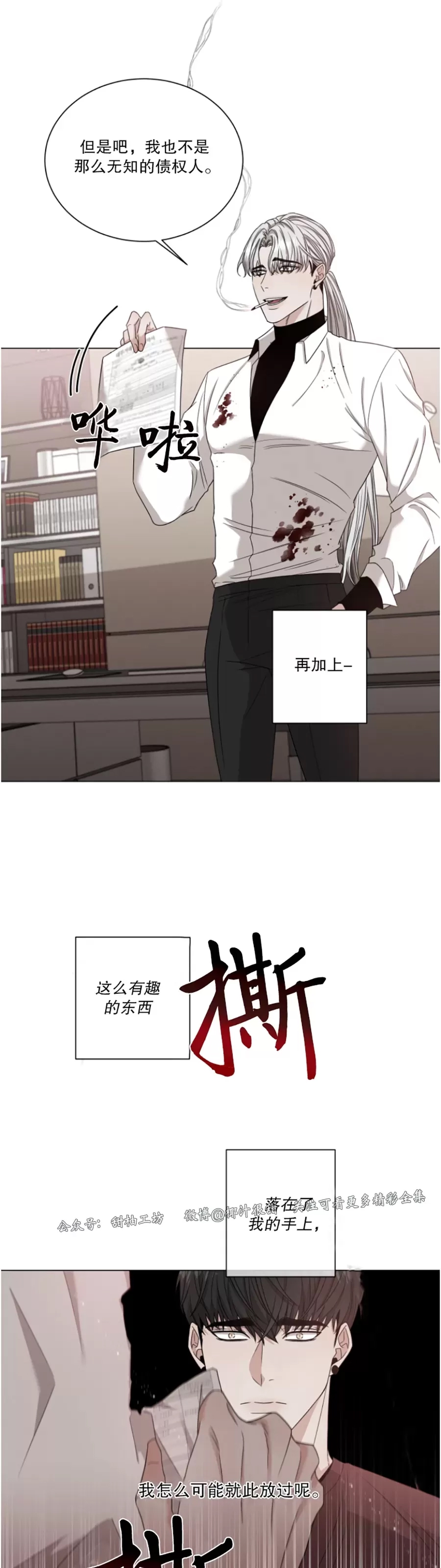 第 33 页