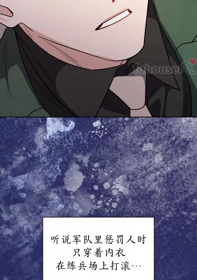 第 80 页