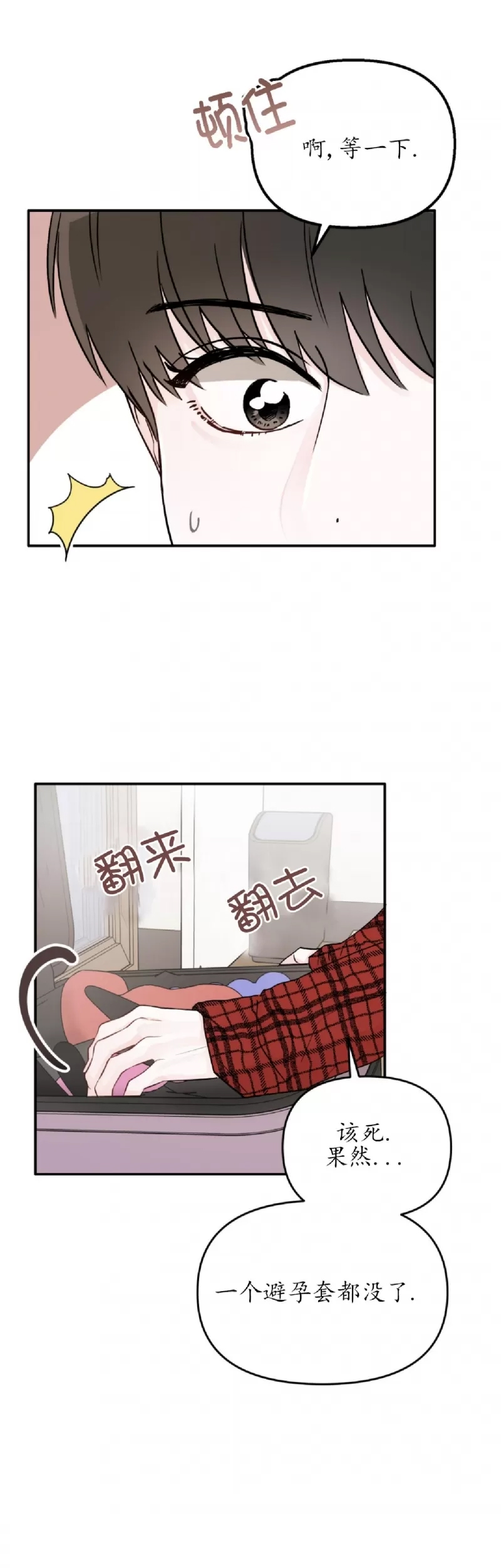 第 35 页