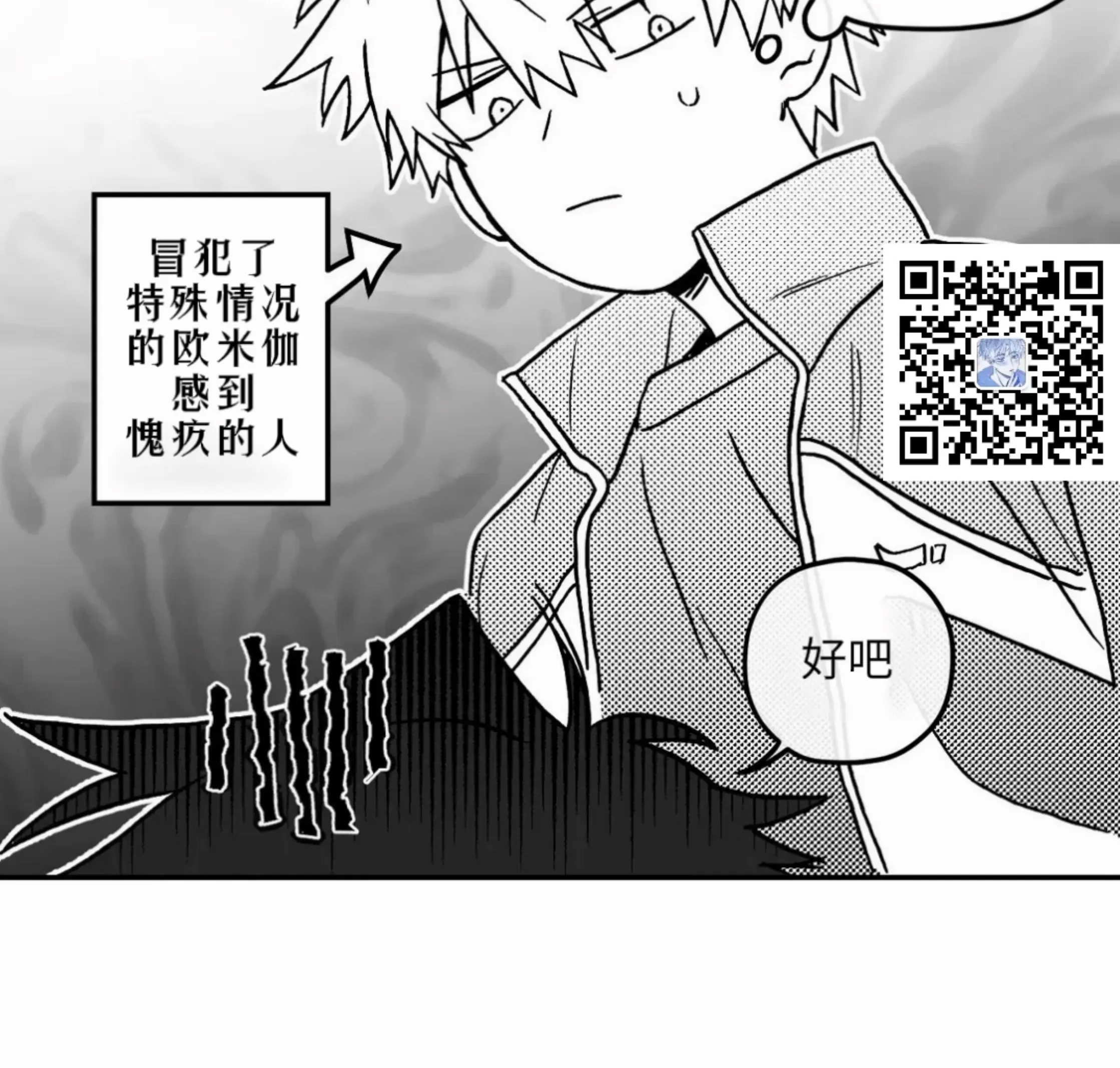 第 74 页