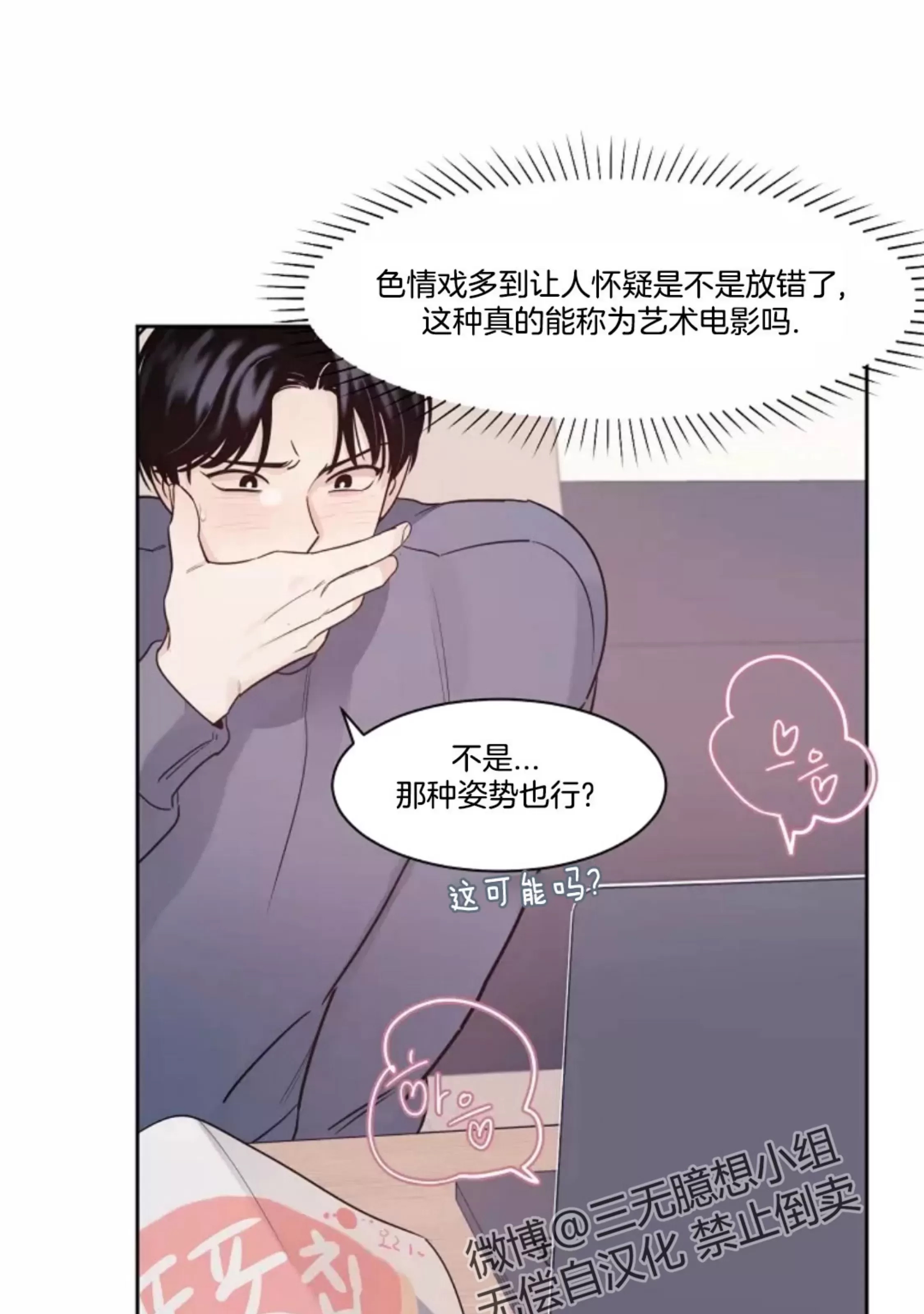 第 75 页