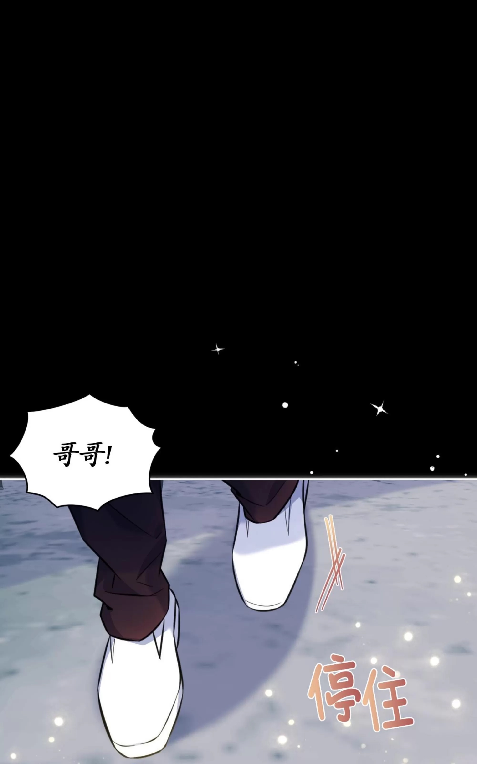 第 90 页